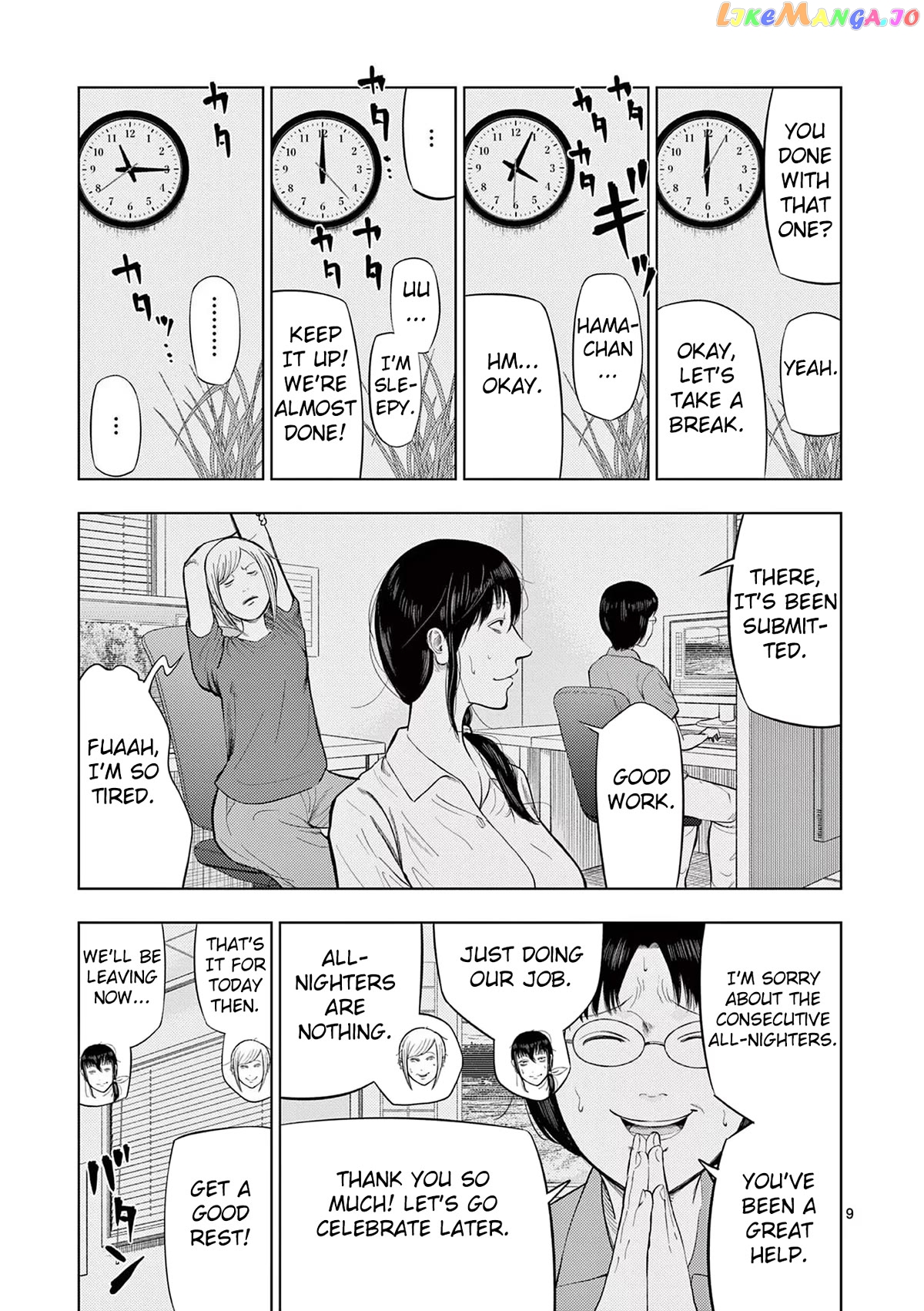 Ura Baito: Toubou Kinshi chapter 65 - page 9