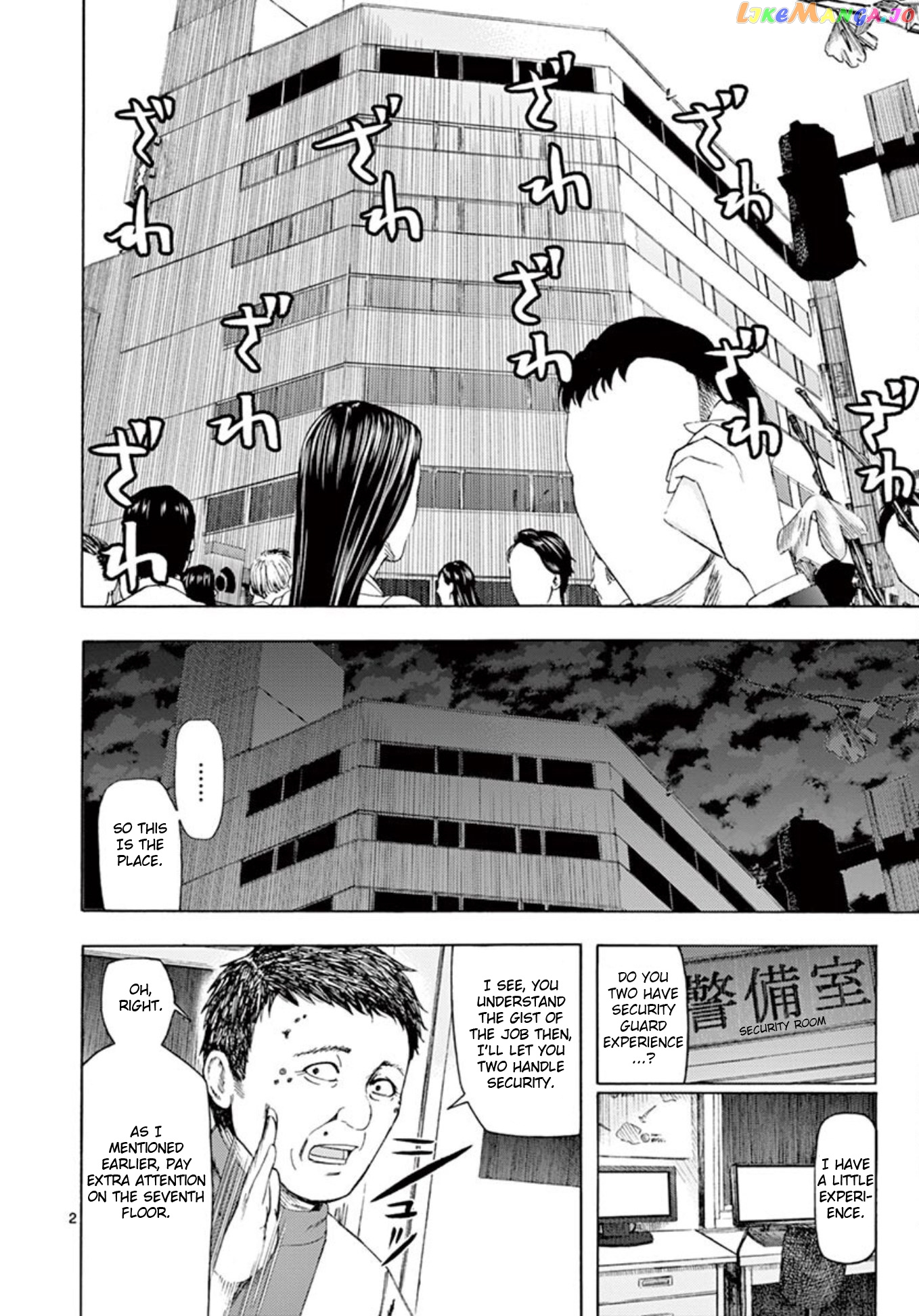 Ura Baito: Toubou Kinshi chapter 2 - page 2