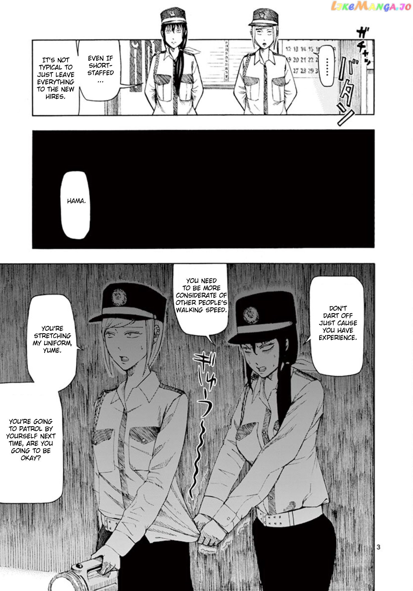 Ura Baito: Toubou Kinshi chapter 2 - page 3