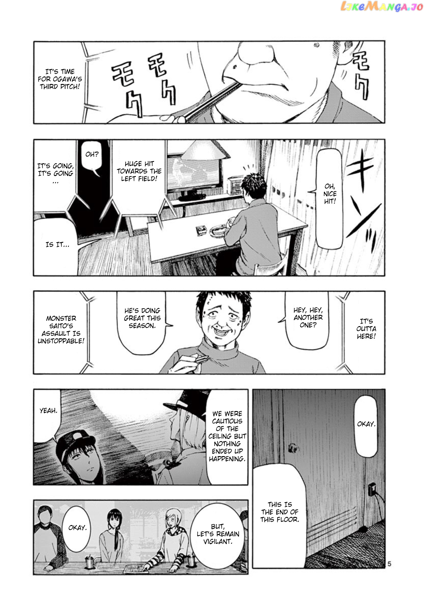 Ura Baito: Toubou Kinshi chapter 2 - page 5