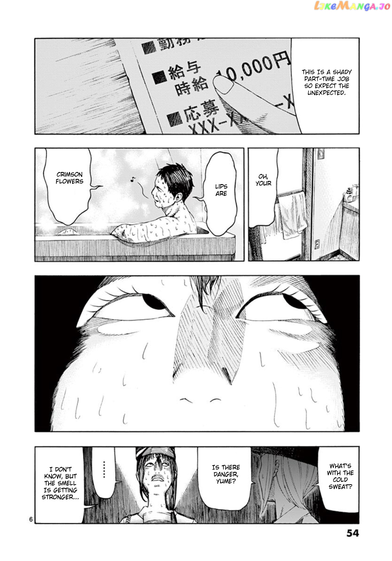 Ura Baito: Toubou Kinshi chapter 2 - page 6