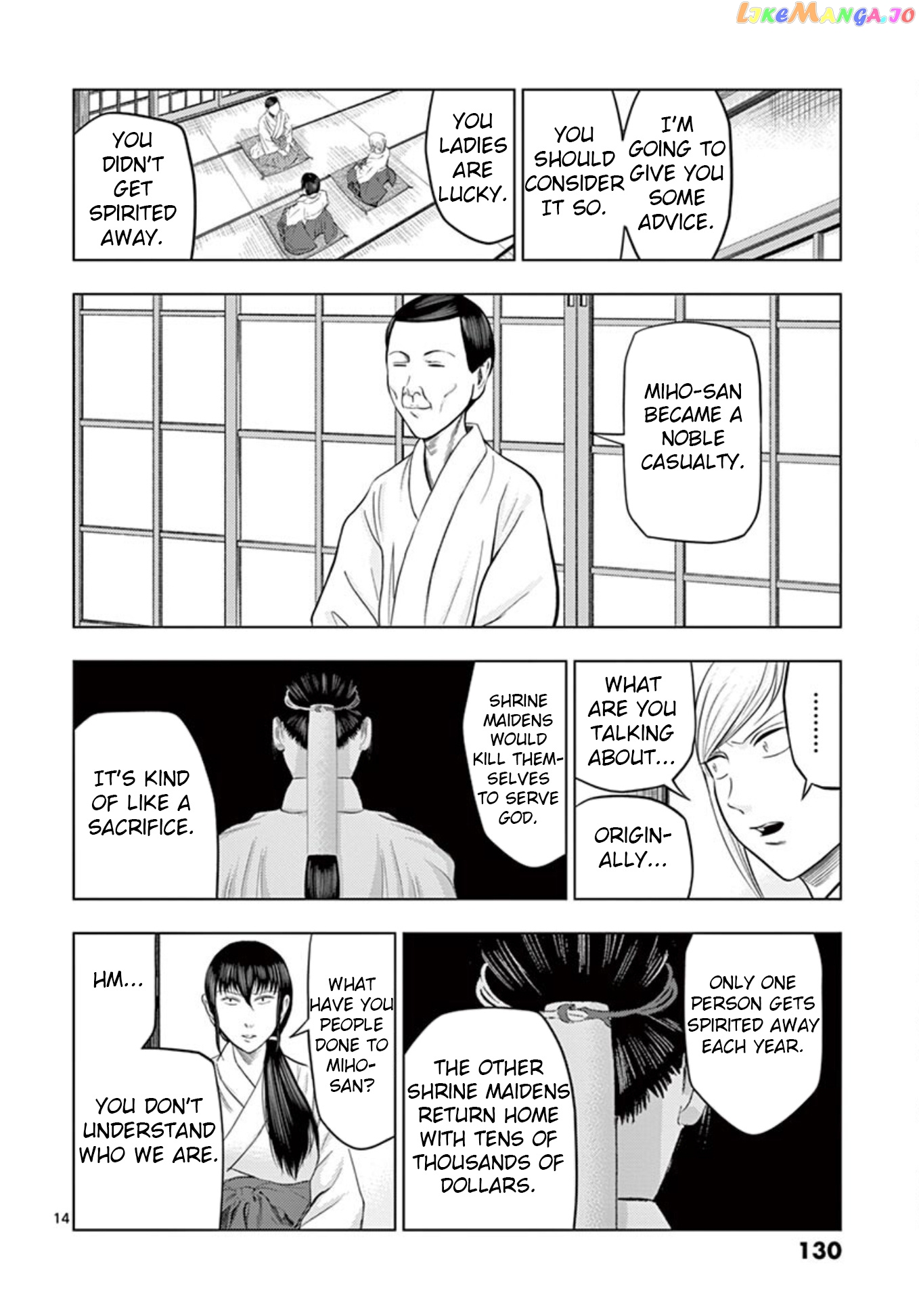 Ura Baito: Toubou Kinshi chapter 20 - page 14