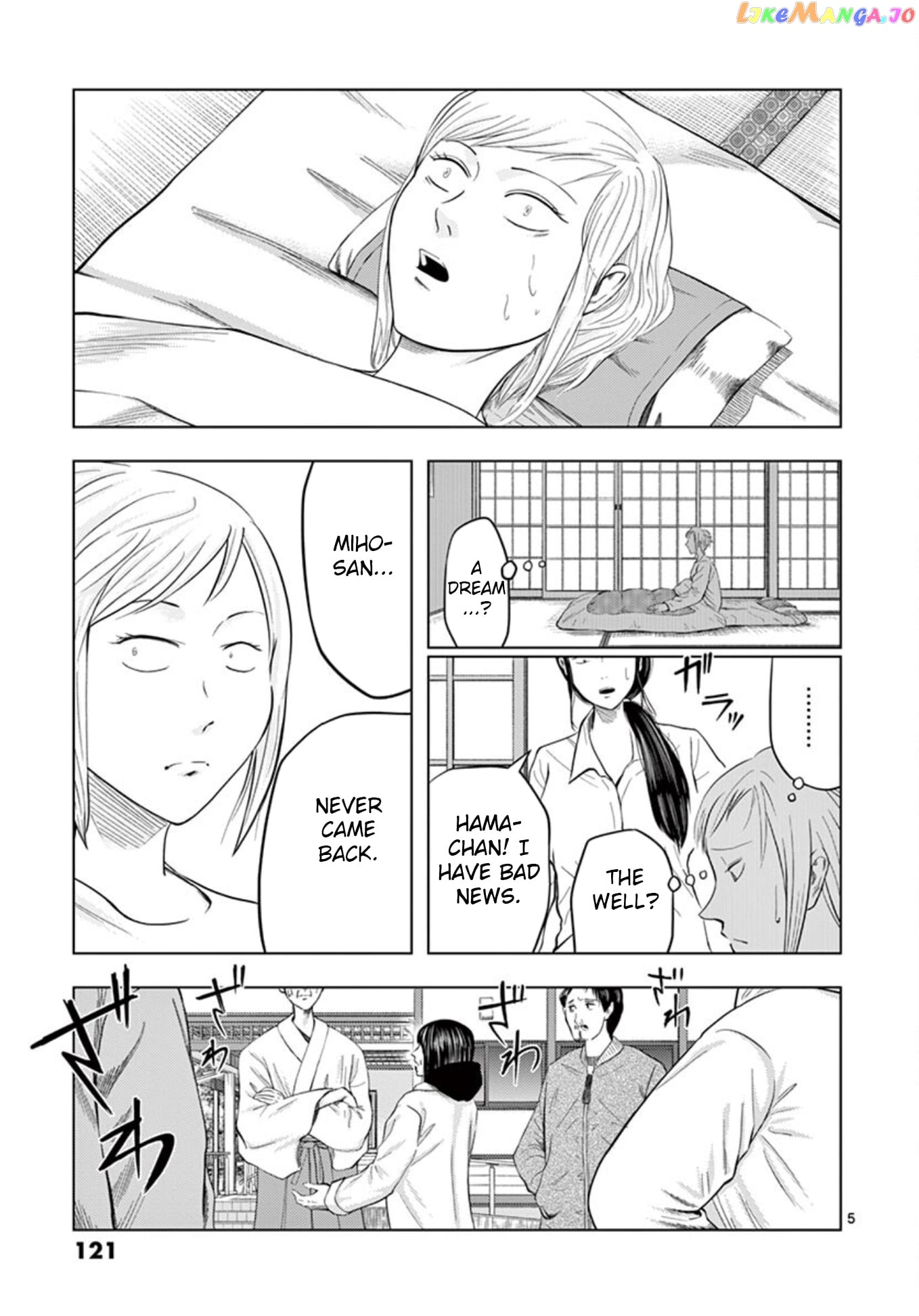 Ura Baito: Toubou Kinshi chapter 20 - page 5