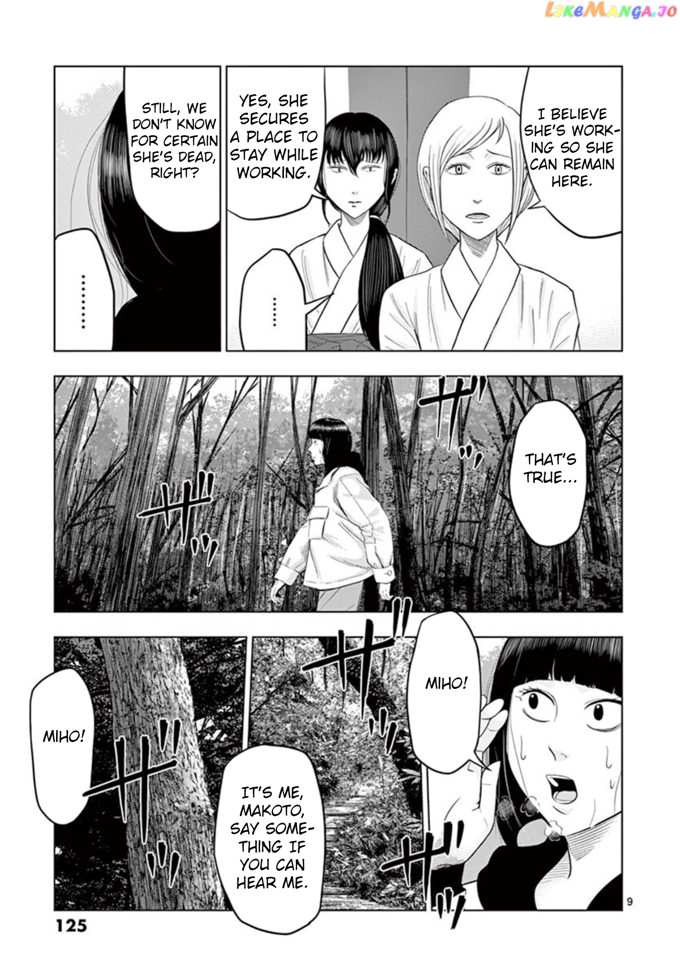 Ura Baito: Toubou Kinshi chapter 20 - page 9
