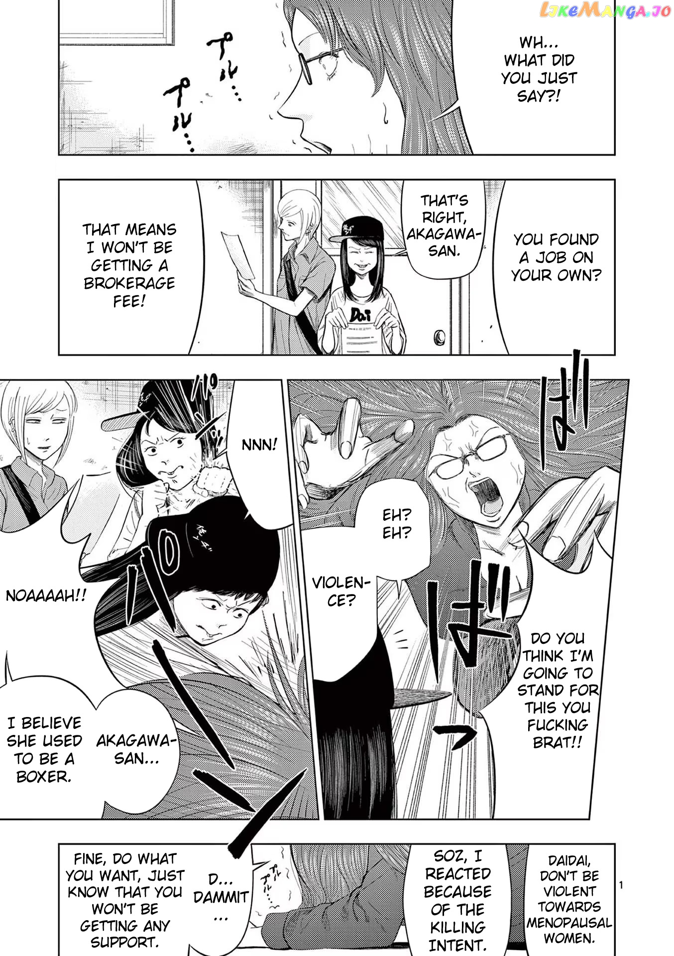Ura Baito: Toubou Kinshi chapter 43 - page 1
