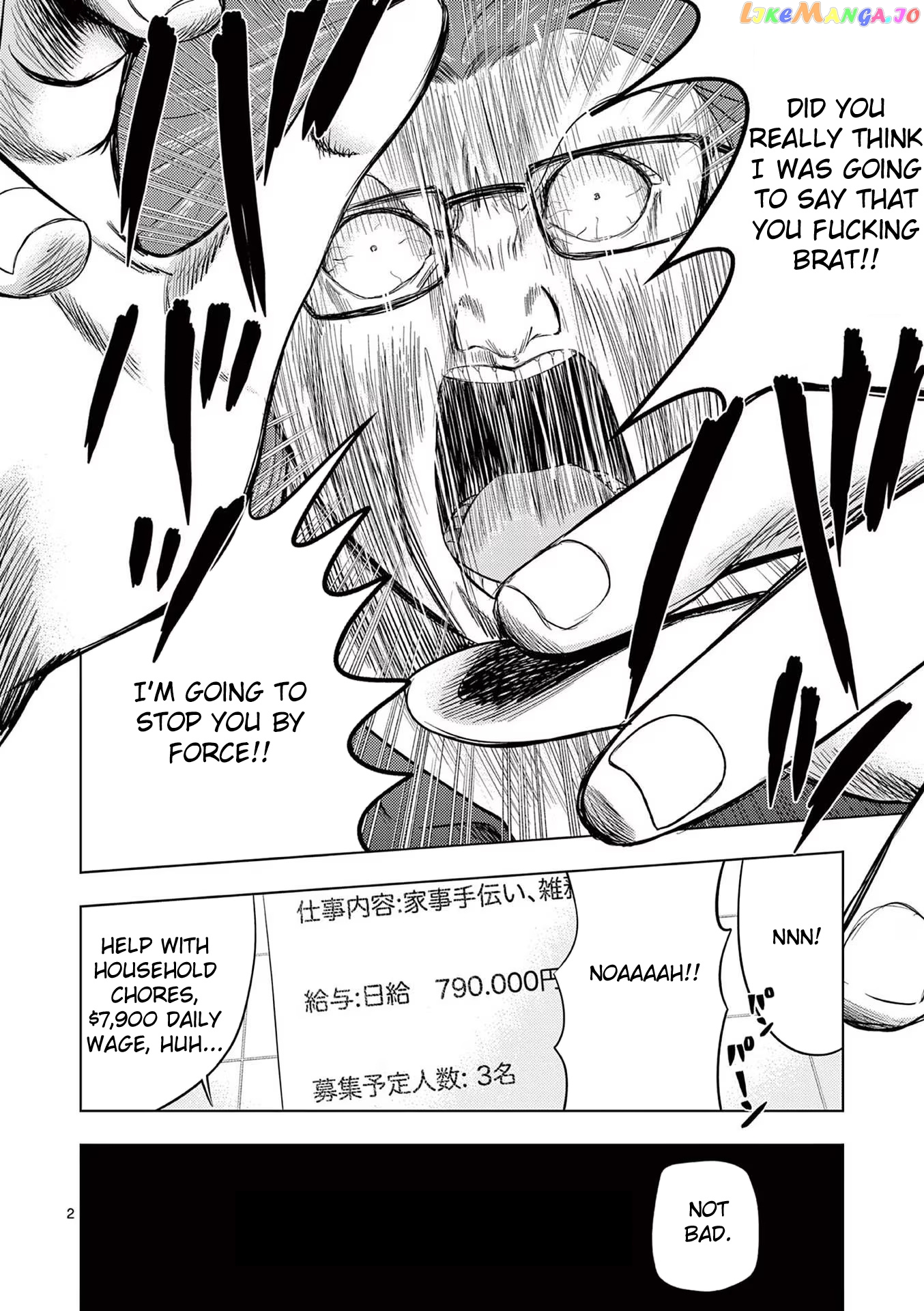 Ura Baito: Toubou Kinshi chapter 43 - page 2