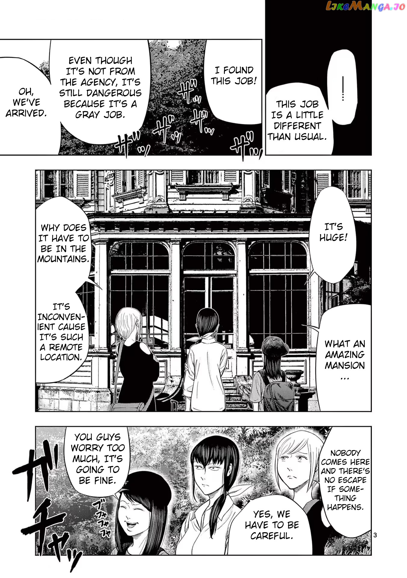 Ura Baito: Toubou Kinshi chapter 43 - page 3