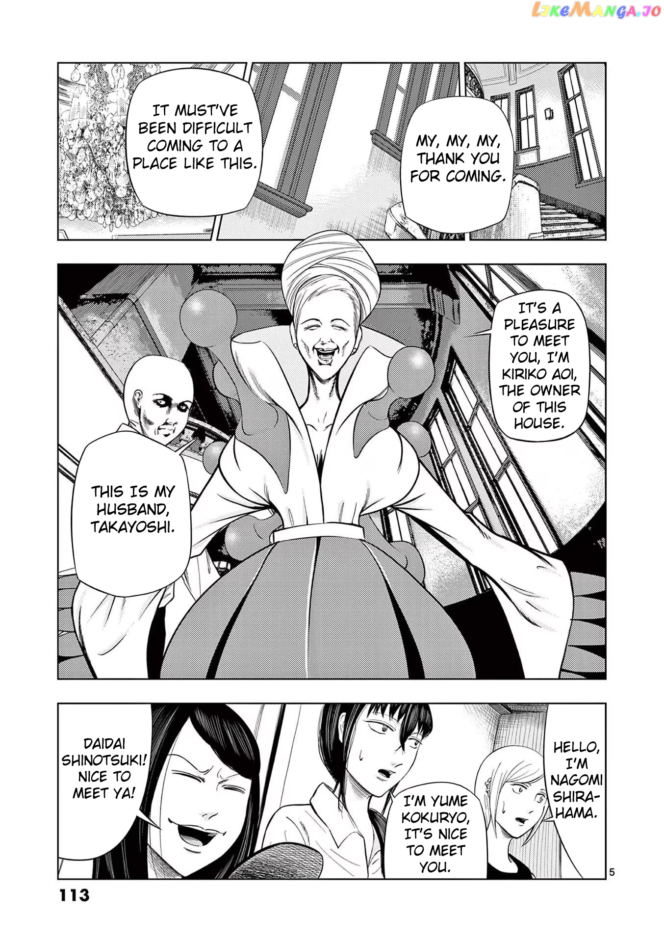 Ura Baito: Toubou Kinshi chapter 43 - page 5