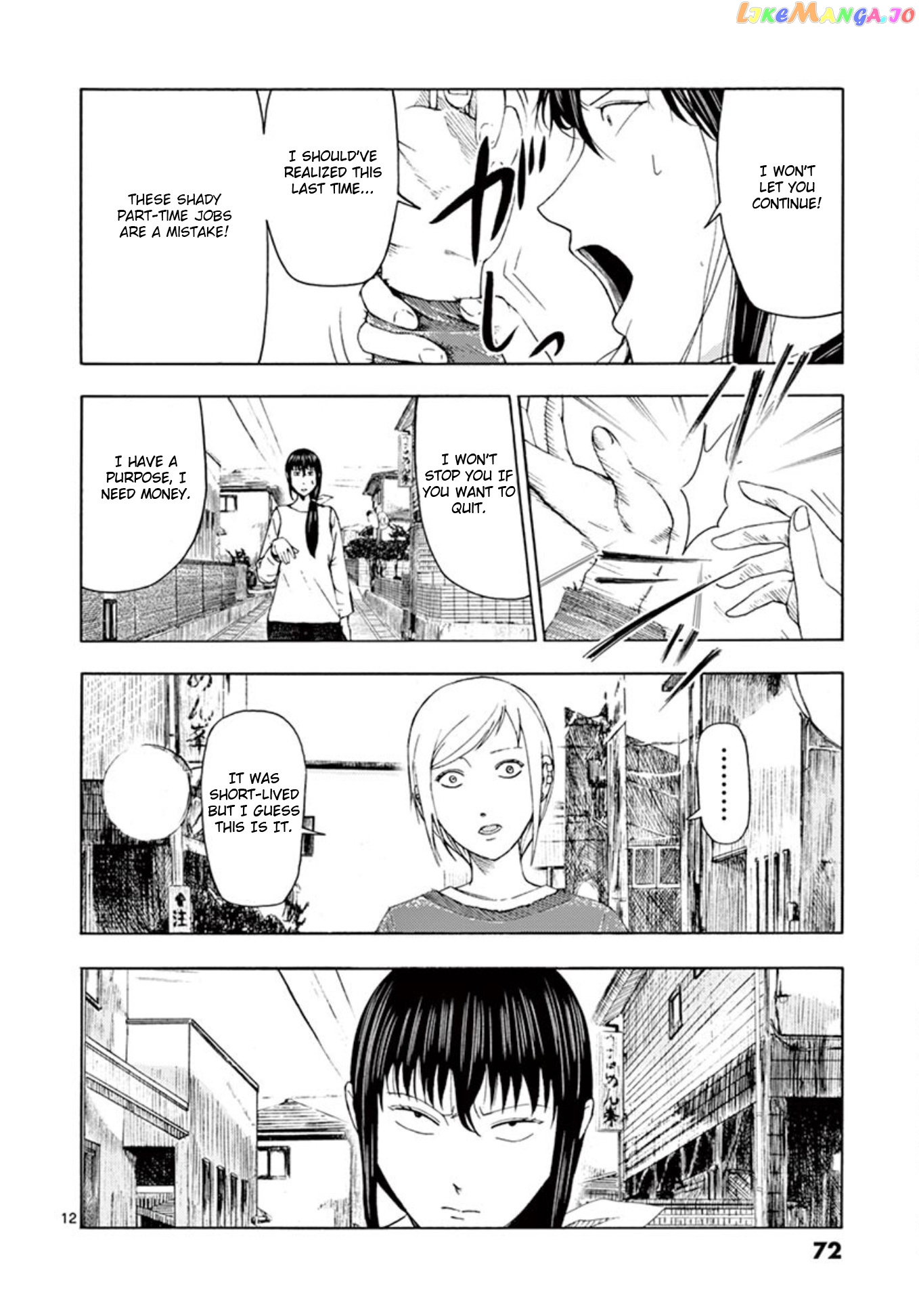 Ura Baito: Toubou Kinshi chapter 3 - page 12