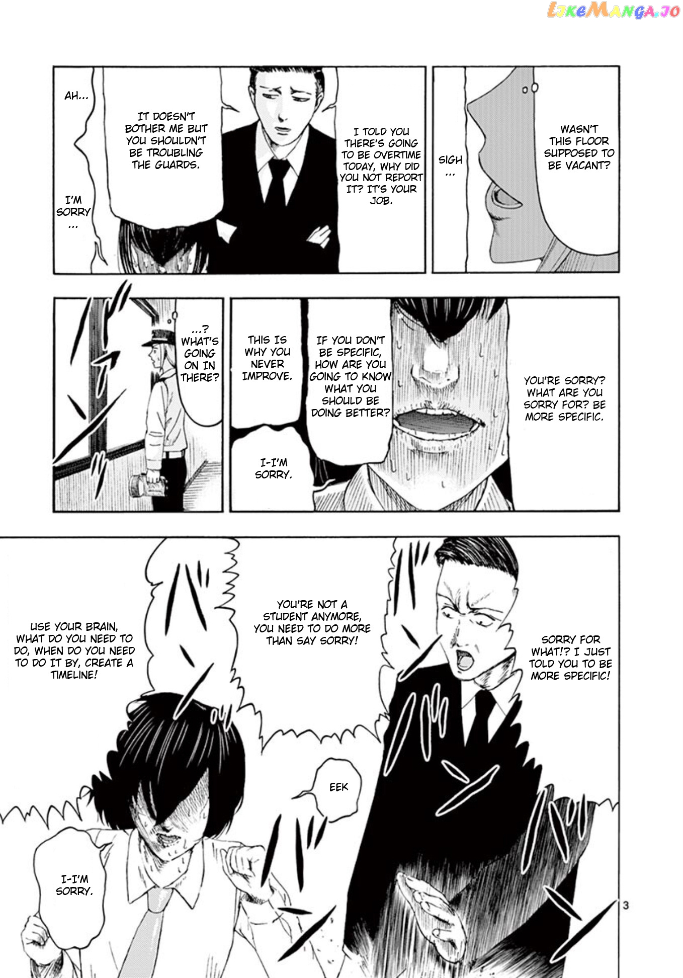Ura Baito: Toubou Kinshi chapter 3 - page 3