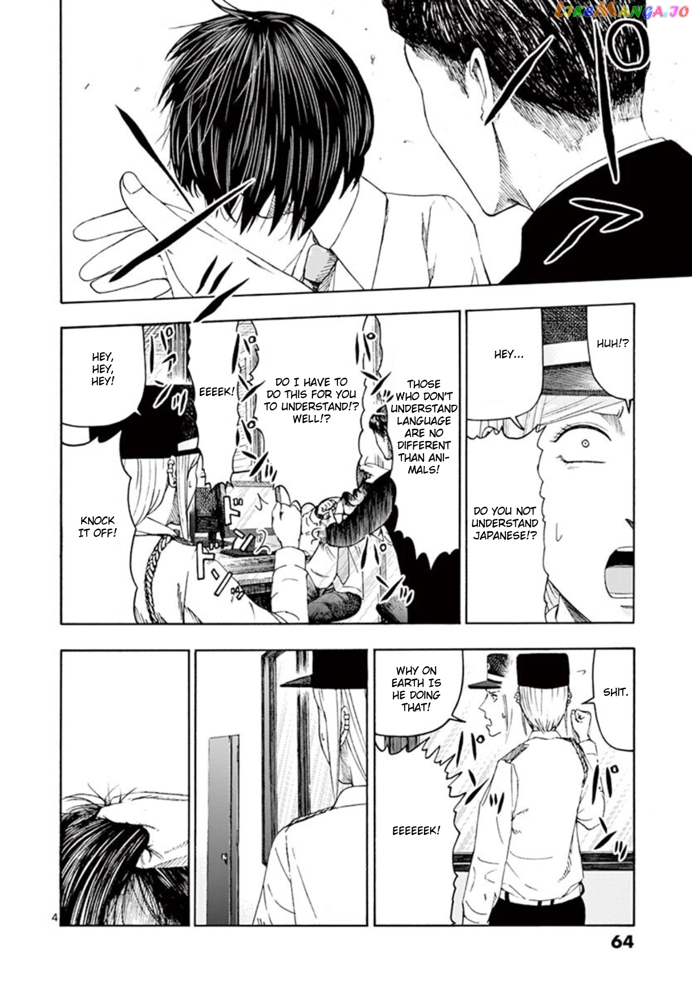 Ura Baito: Toubou Kinshi chapter 3 - page 4