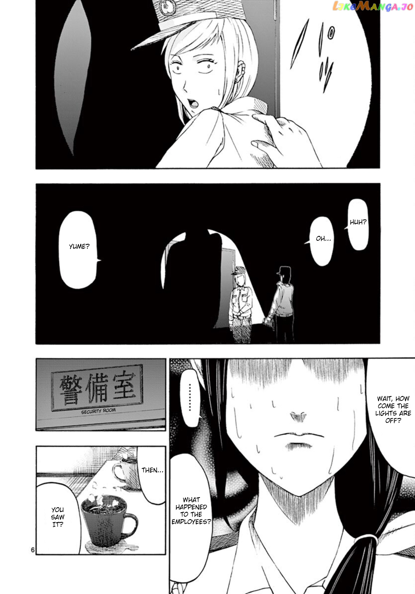 Ura Baito: Toubou Kinshi chapter 3 - page 6