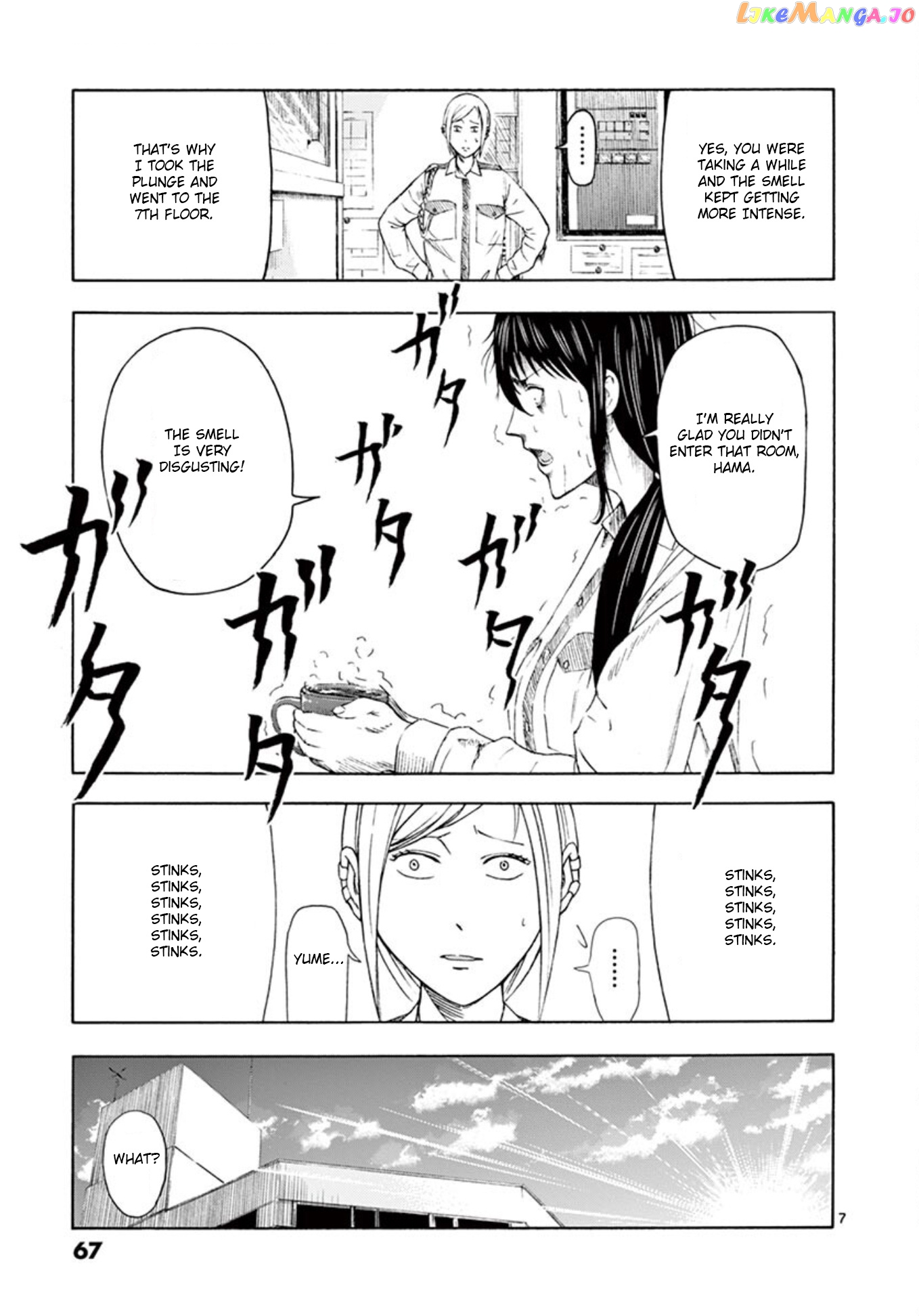 Ura Baito: Toubou Kinshi chapter 3 - page 7