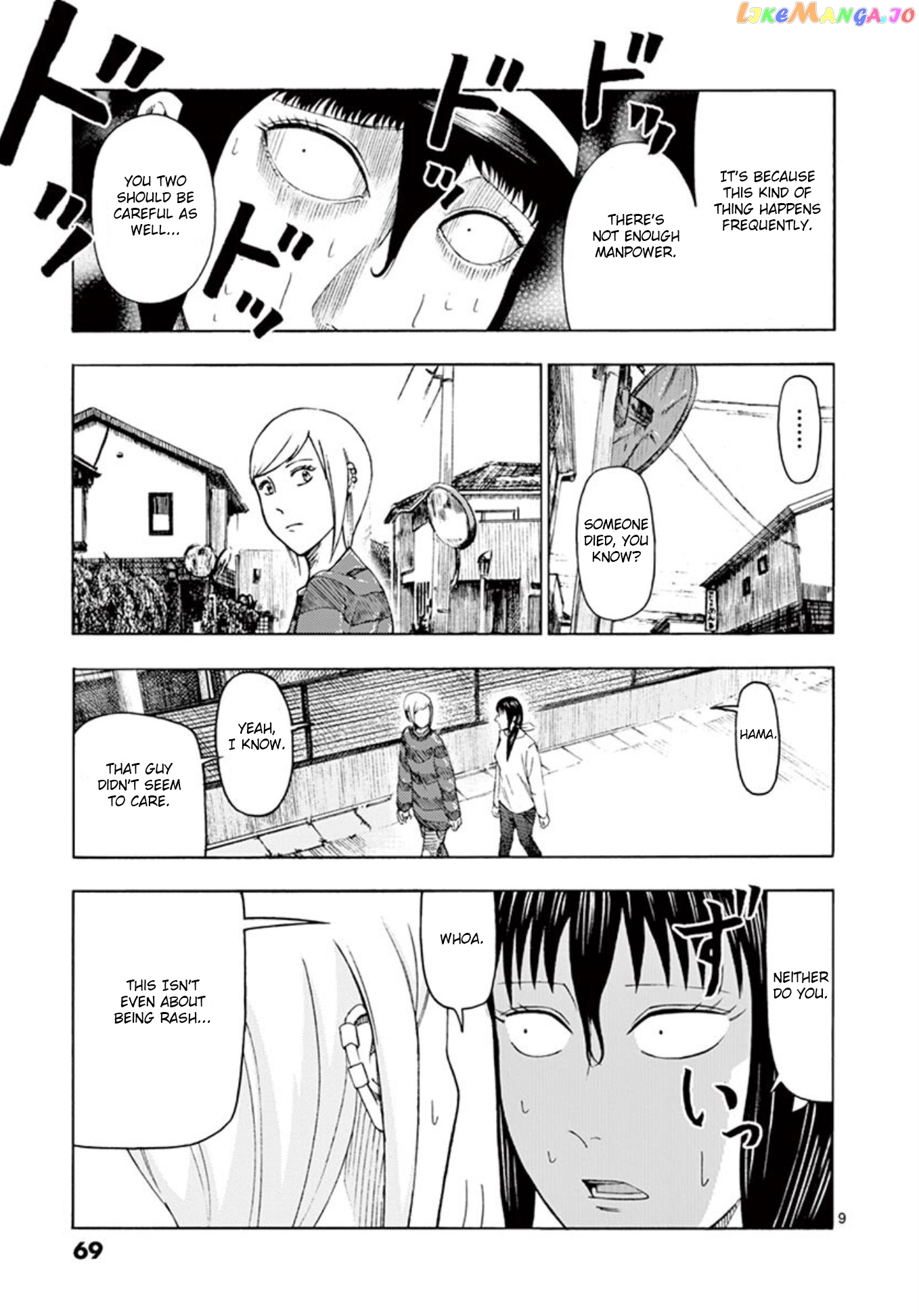 Ura Baito: Toubou Kinshi chapter 3 - page 9
