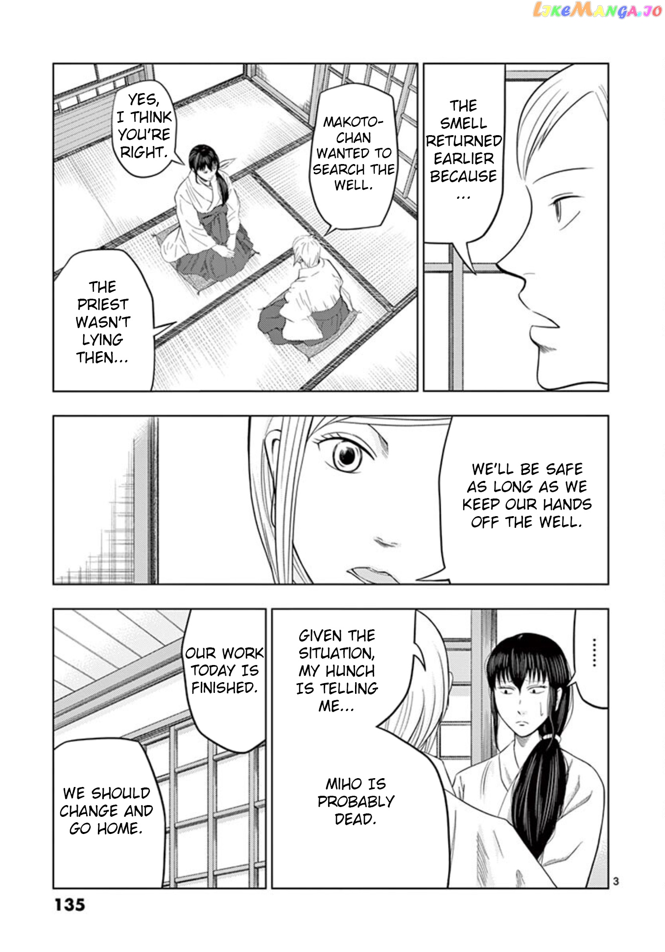 Ura Baito: Toubou Kinshi chapter 21 - page 3