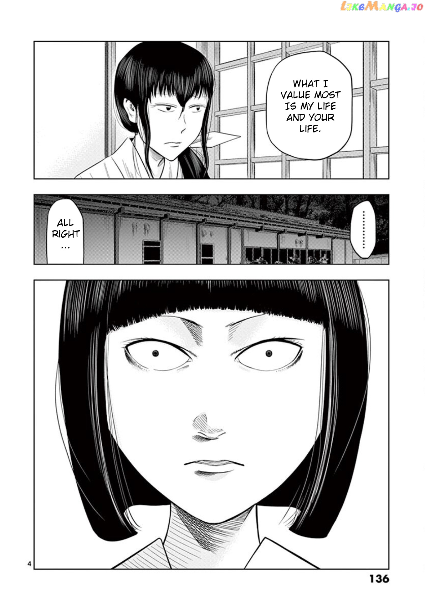 Ura Baito: Toubou Kinshi chapter 21 - page 4