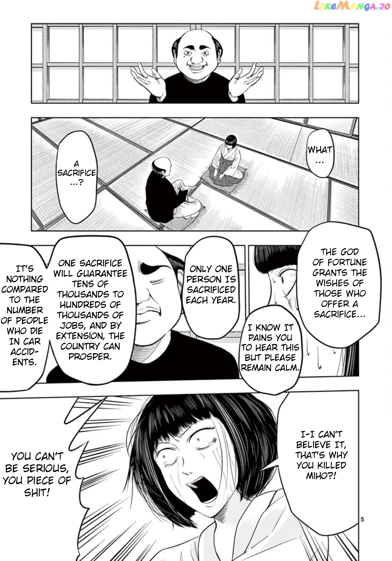 Ura Baito: Toubou Kinshi chapter 21 - page 5