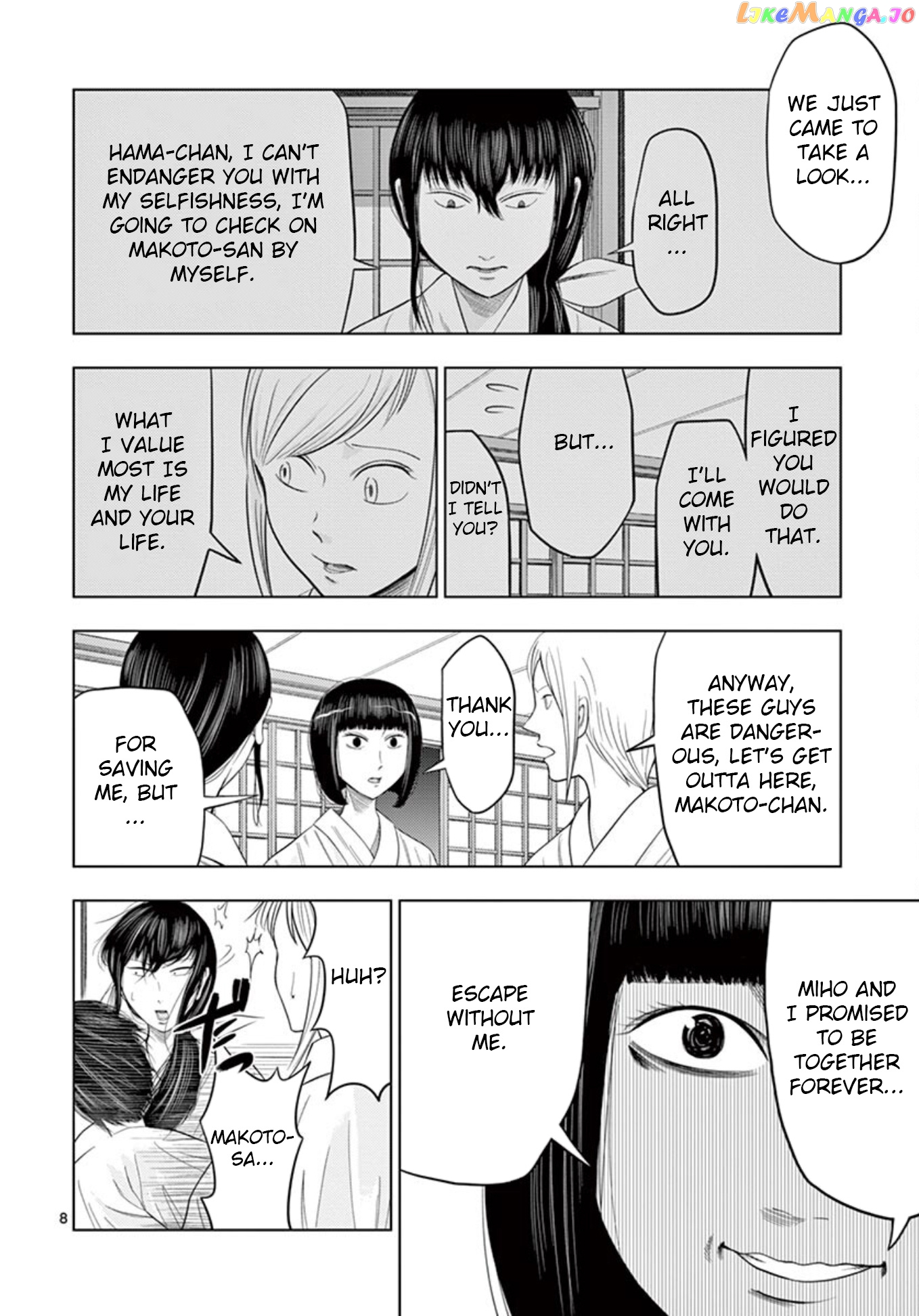 Ura Baito: Toubou Kinshi chapter 21 - page 8