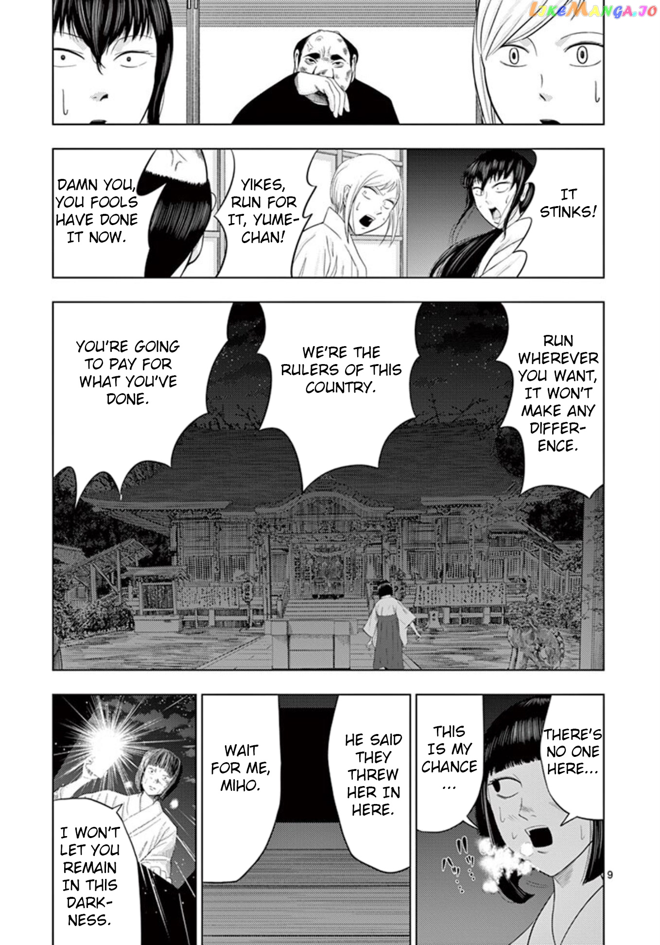 Ura Baito: Toubou Kinshi chapter 21 - page 9