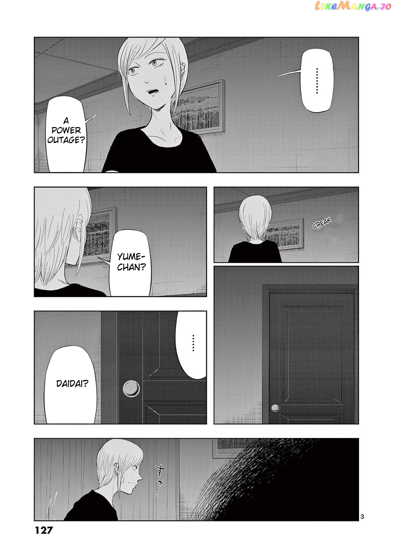 Ura Baito: Toubou Kinshi chapter 44 - page 3