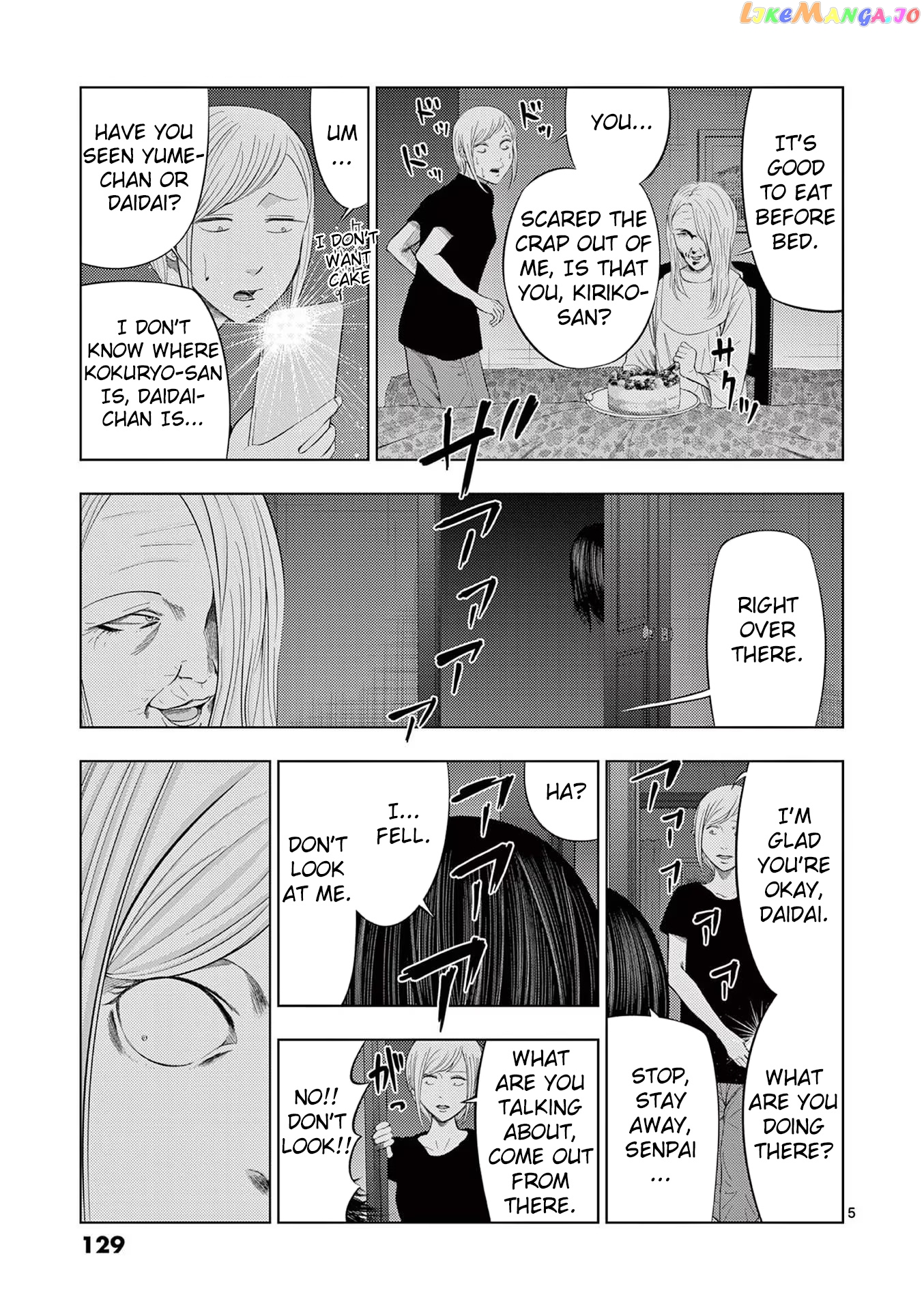 Ura Baito: Toubou Kinshi chapter 44 - page 5
