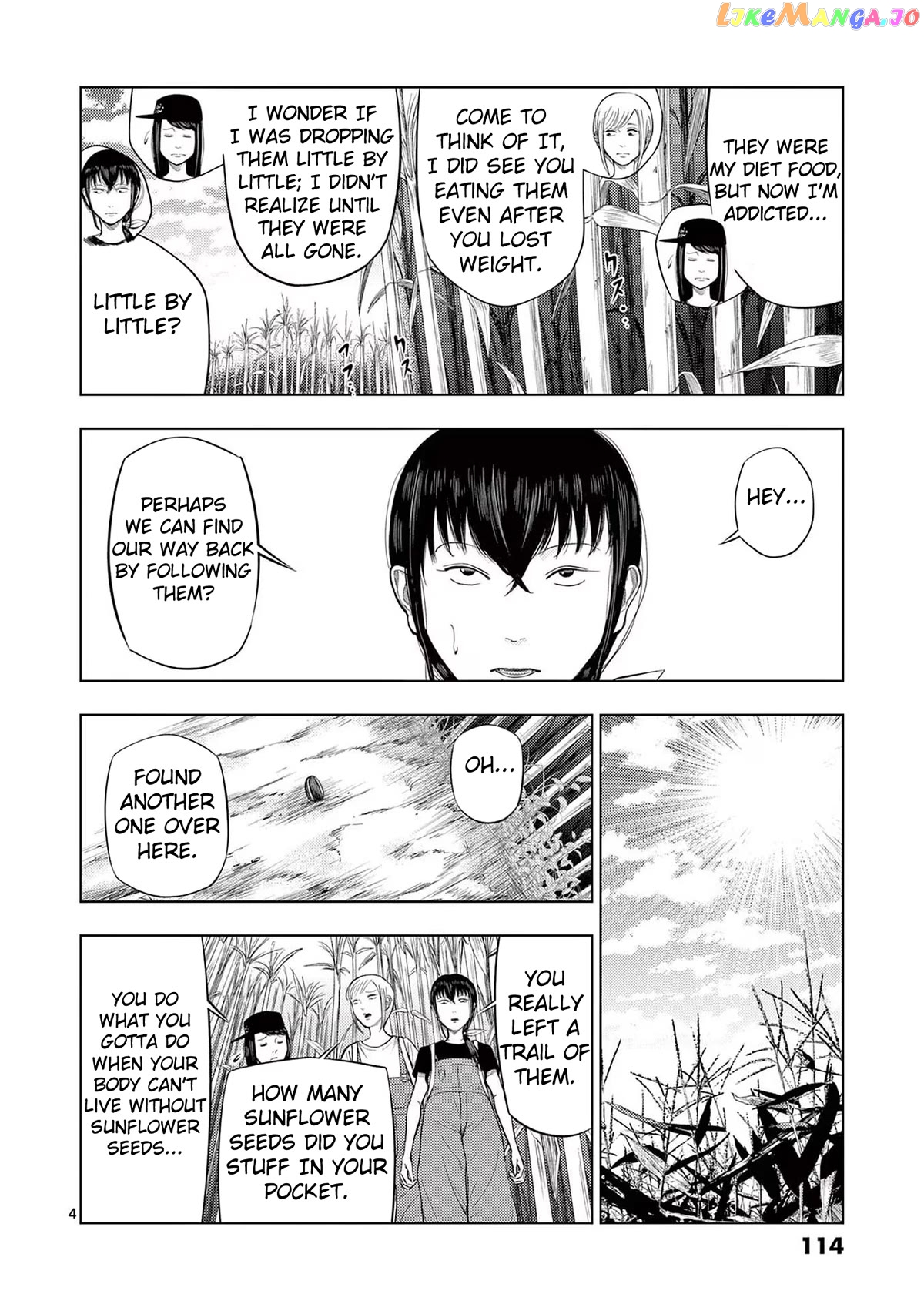 Ura Baito: Toubou Kinshi chapter 67 - page 4