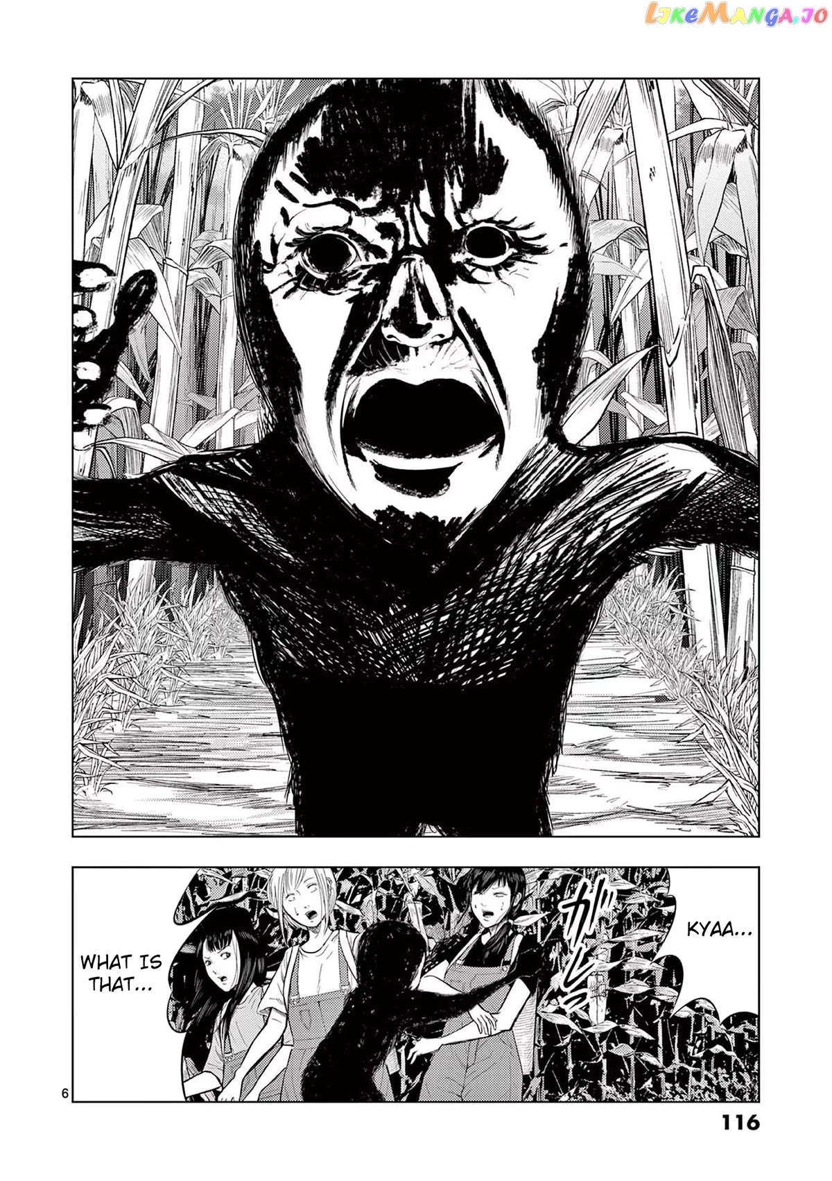 Ura Baito: Toubou Kinshi chapter 67 - page 6