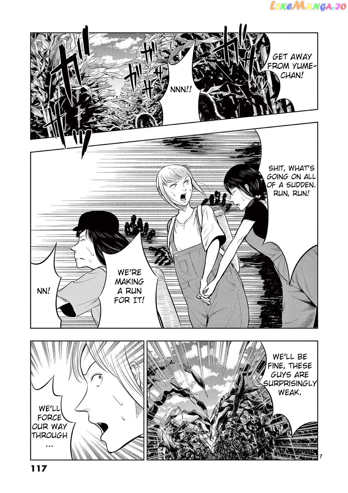 Ura Baito: Toubou Kinshi chapter 67 - page 7