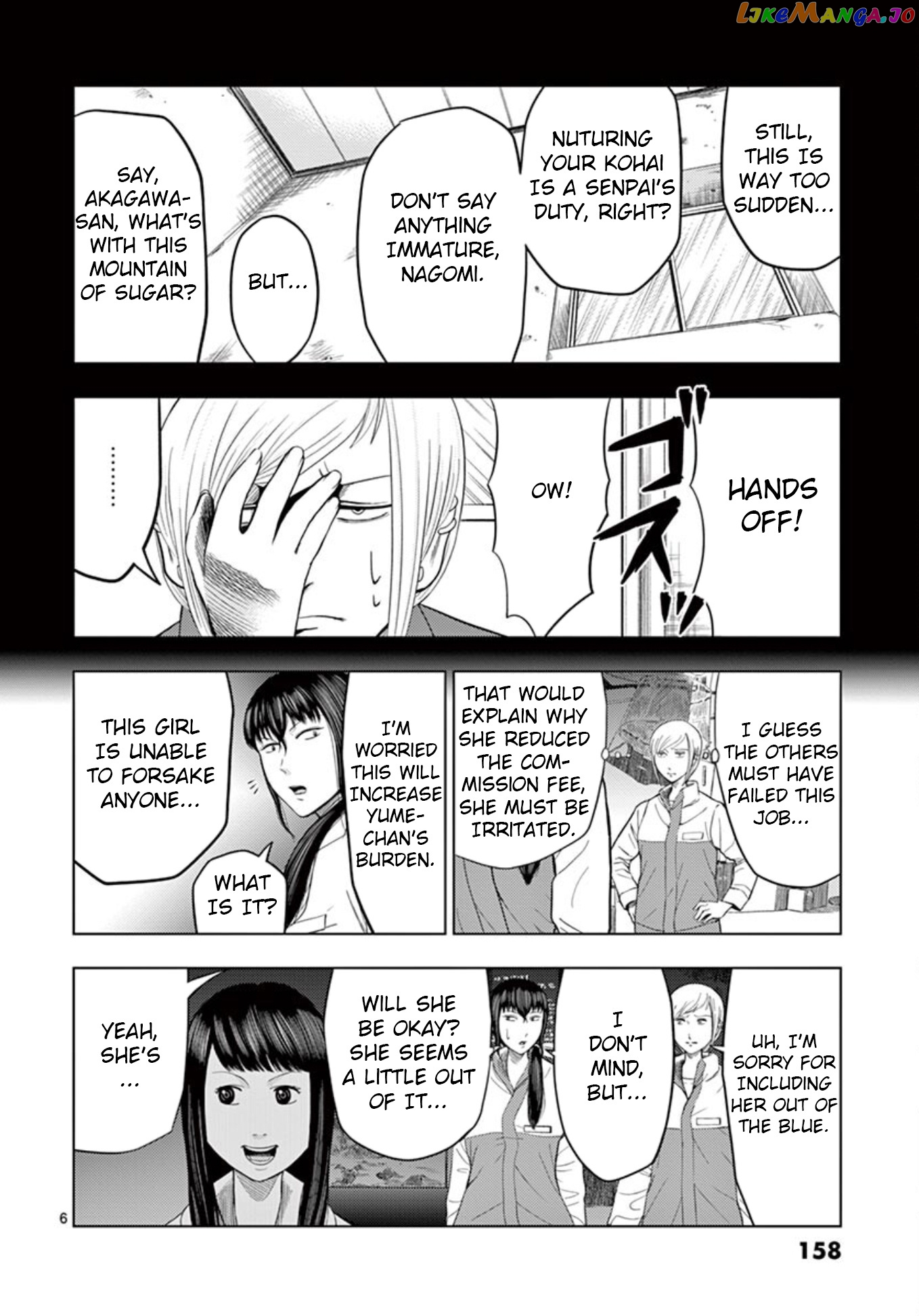 Ura Baito: Toubou Kinshi chapter 22 - page 6