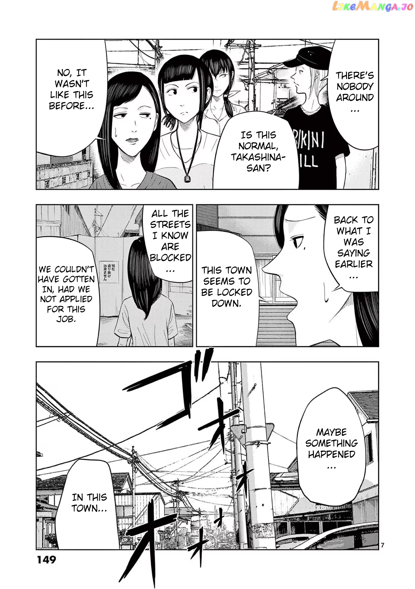 Ura Baito: Toubou Kinshi chapter 45 - page 7
