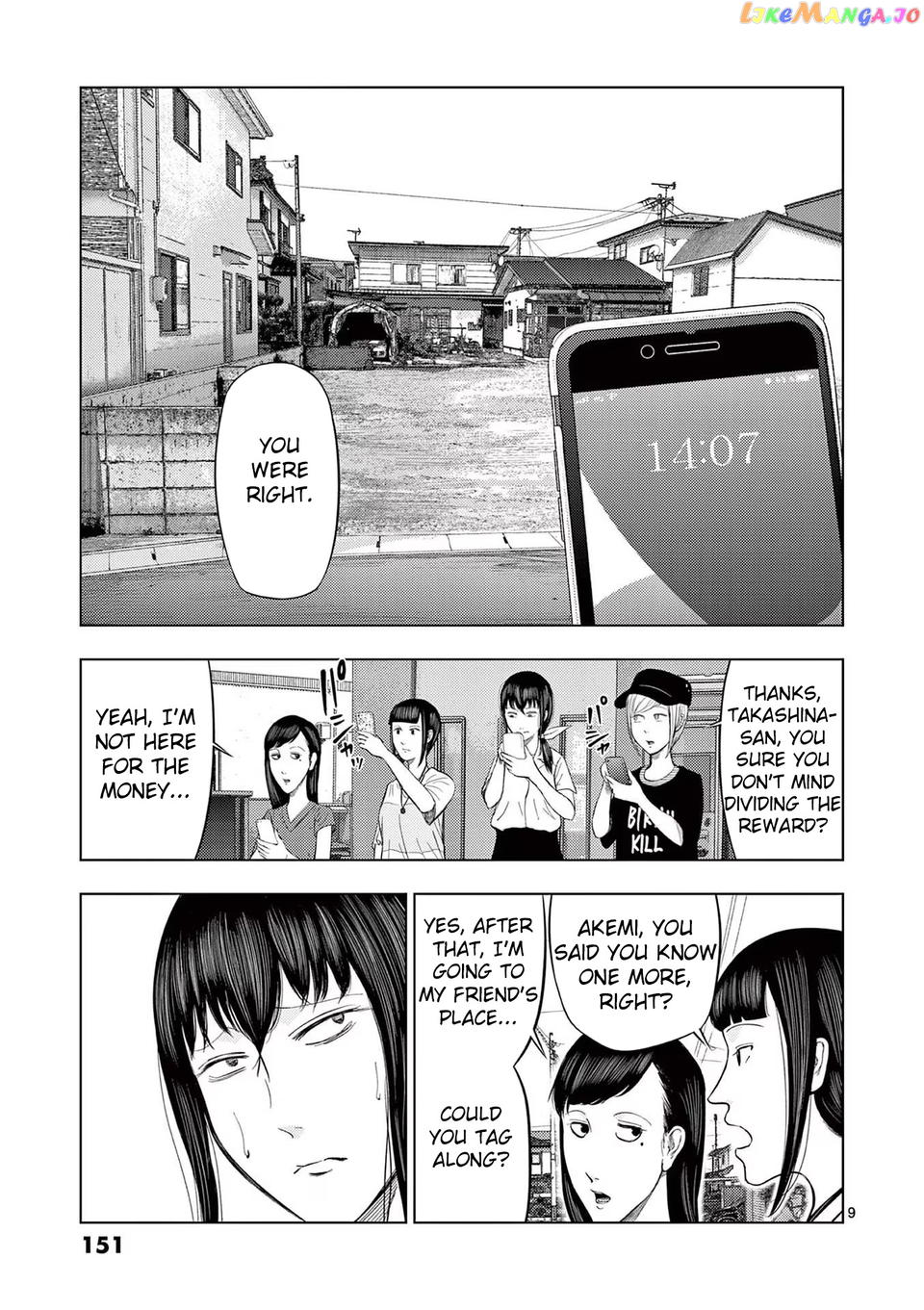 Ura Baito: Toubou Kinshi chapter 45 - page 9