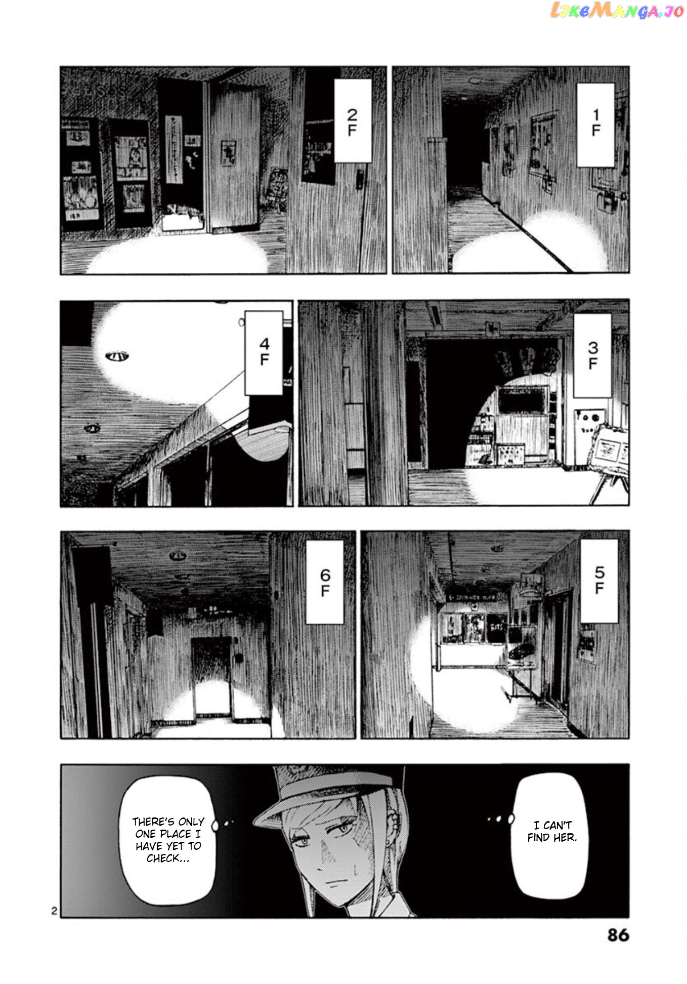 Ura Baito: Toubou Kinshi chapter 5 - page 2