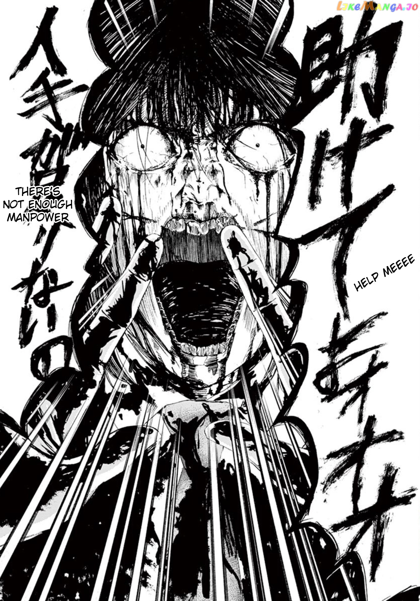 Ura Baito: Toubou Kinshi chapter 5 - page 7