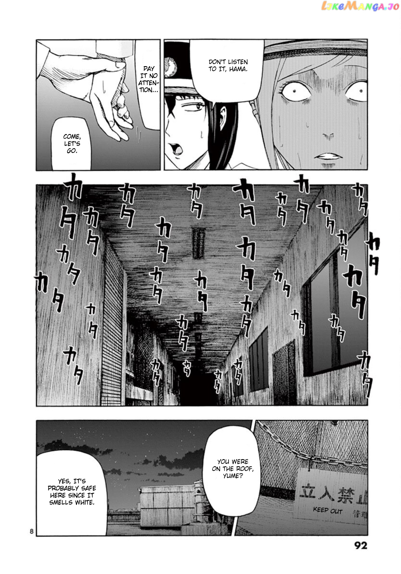 Ura Baito: Toubou Kinshi chapter 5 - page 8