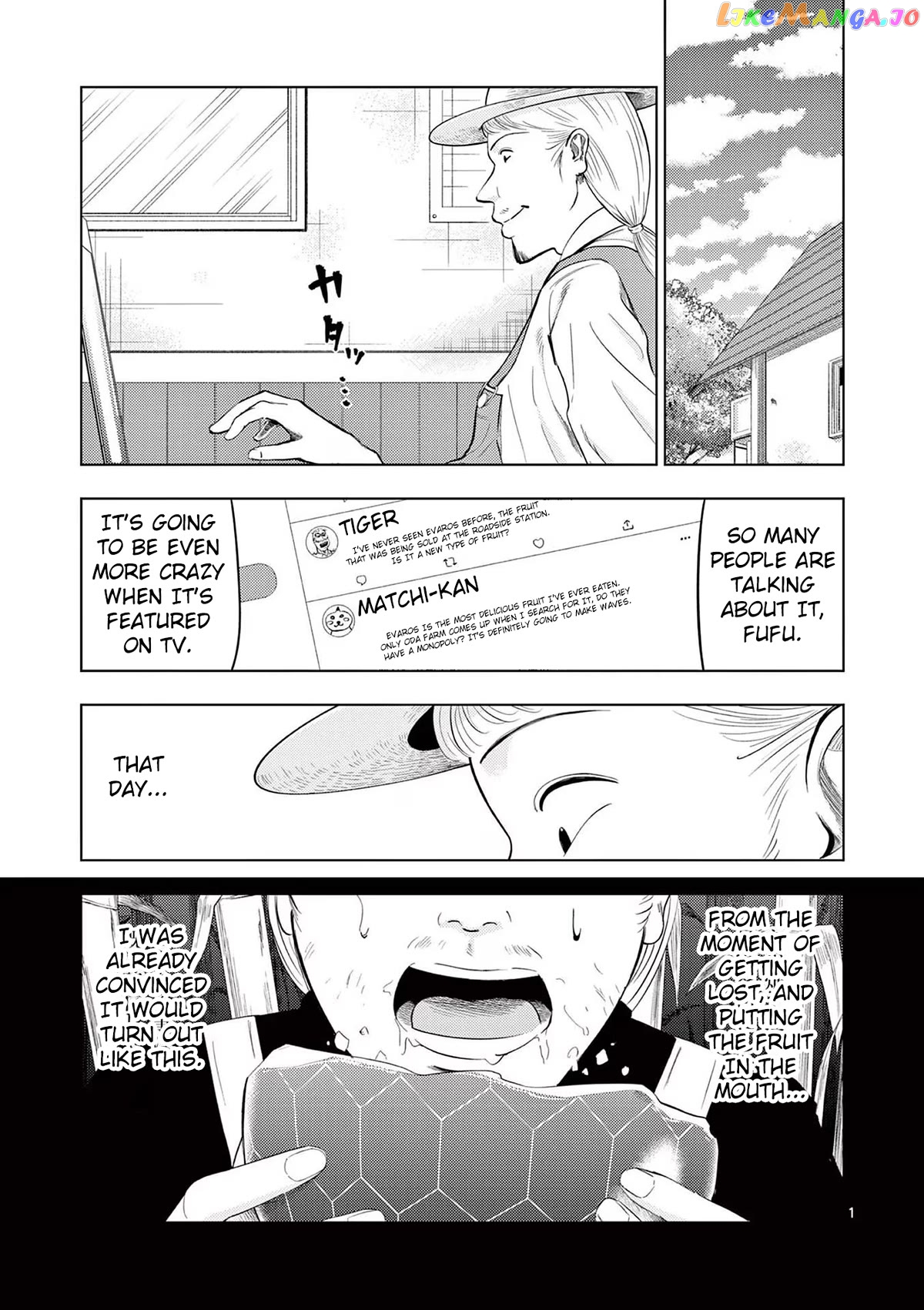 Ura Baito: Toubou Kinshi chapter 68 - page 1