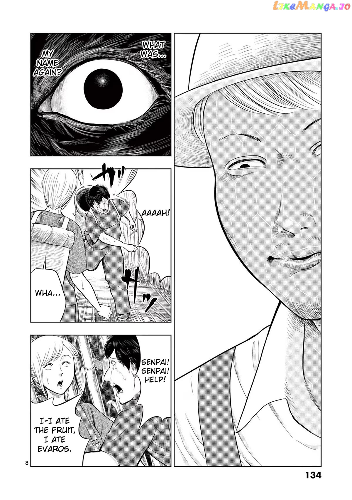 Ura Baito: Toubou Kinshi chapter 68 - page 8