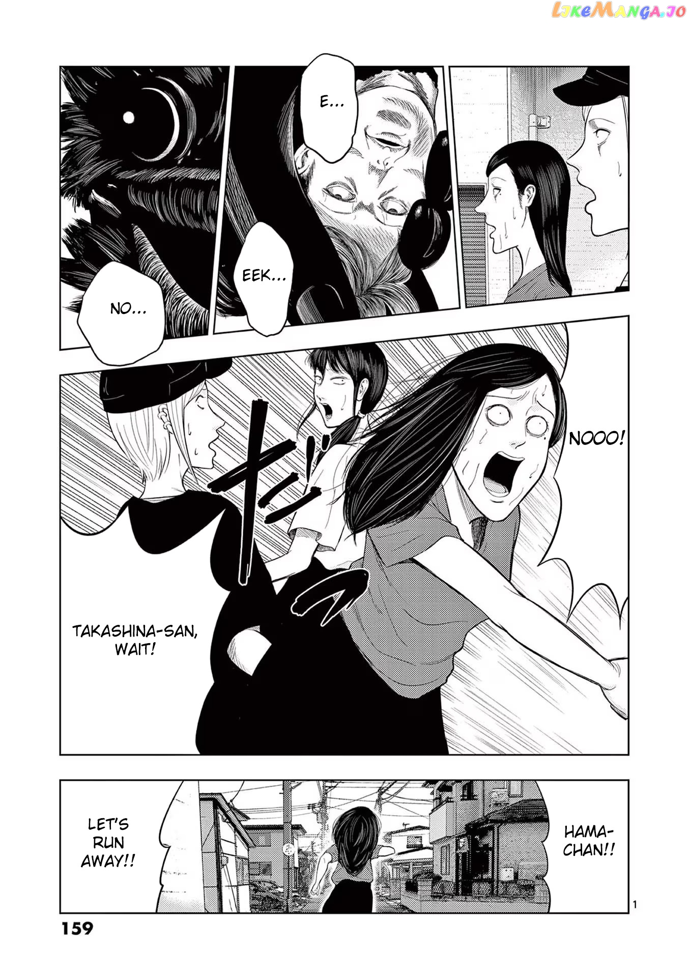 Ura Baito: Toubou Kinshi chapter 46 - page 1