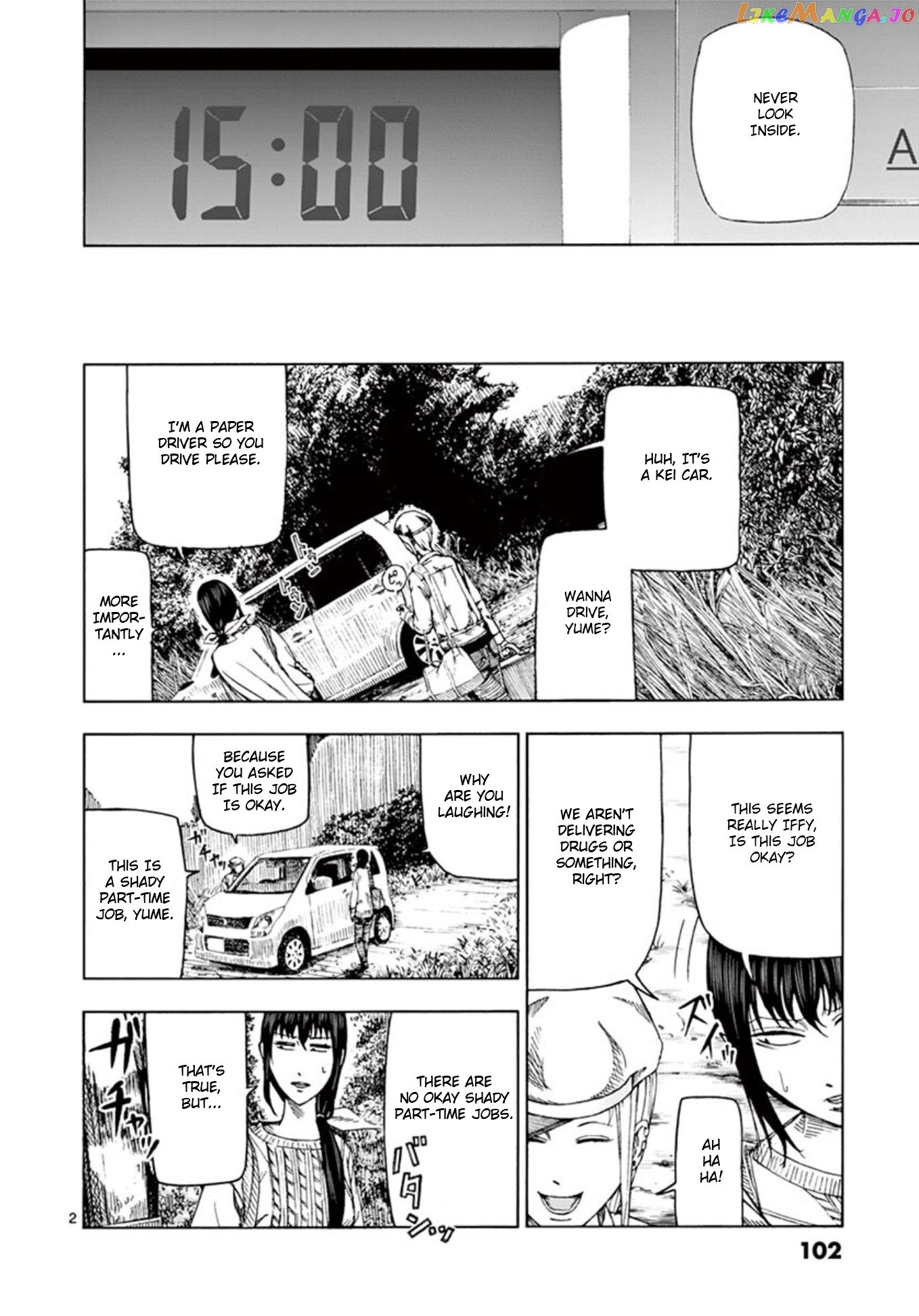 Ura Baito: Toubou Kinshi chapter 6 - page 2