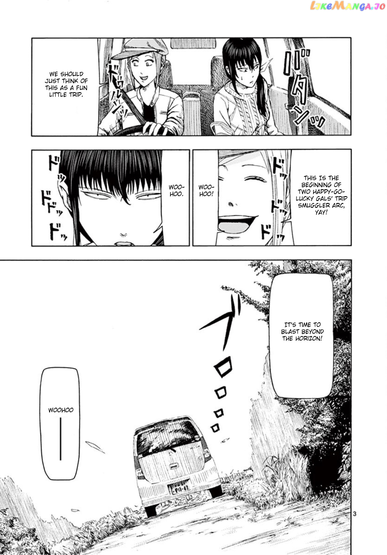 Ura Baito: Toubou Kinshi chapter 6 - page 3