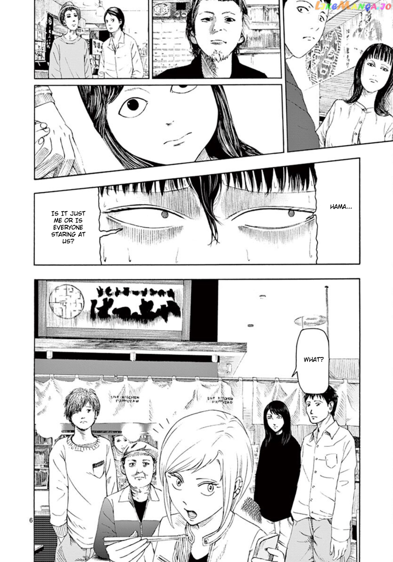 Ura Baito: Toubou Kinshi chapter 6 - page 6