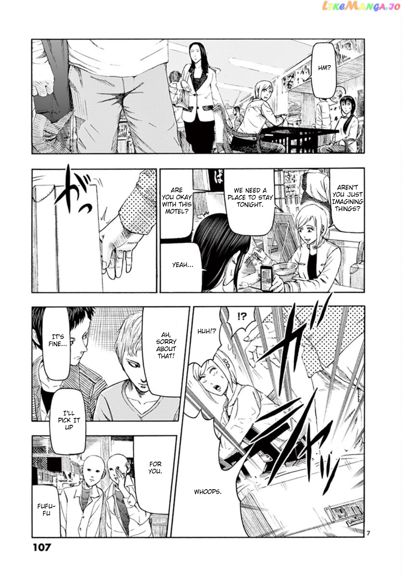 Ura Baito: Toubou Kinshi chapter 6 - page 7