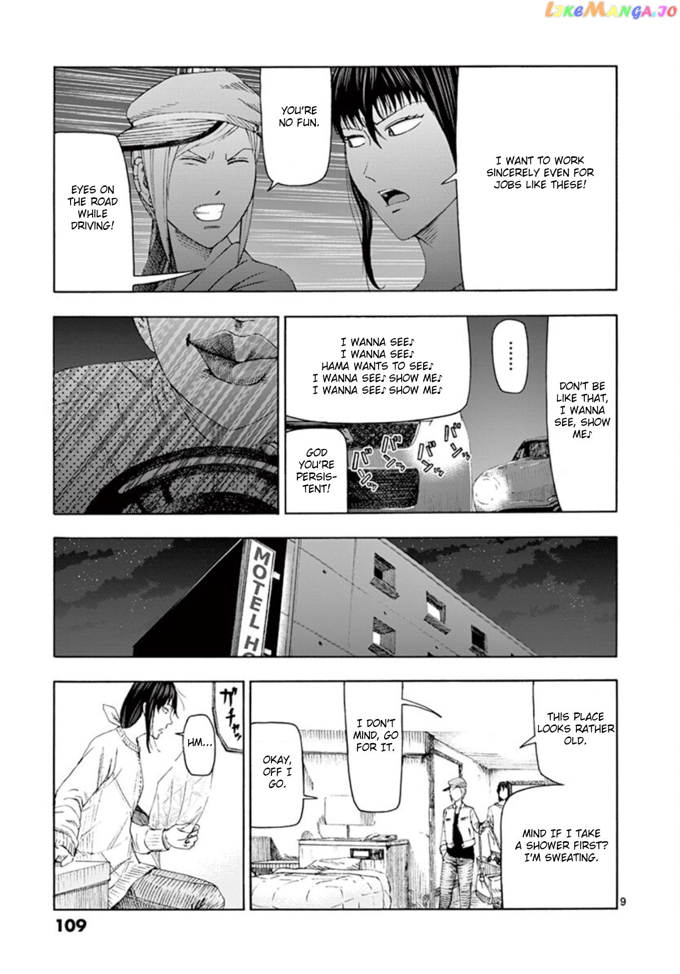 Ura Baito: Toubou Kinshi chapter 6 - page 9