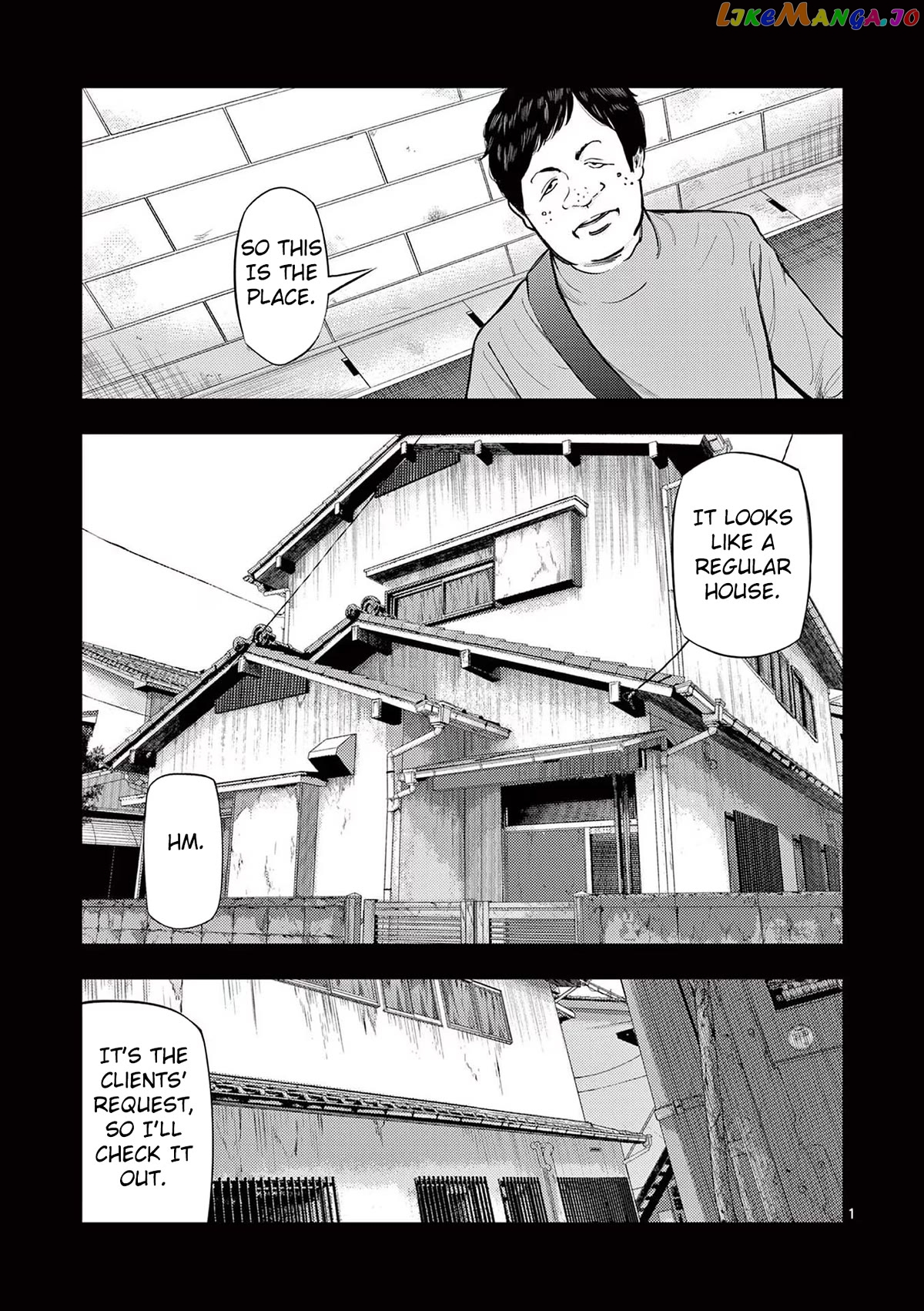 Ura Baito: Toubou Kinshi chapter 69 - page 1