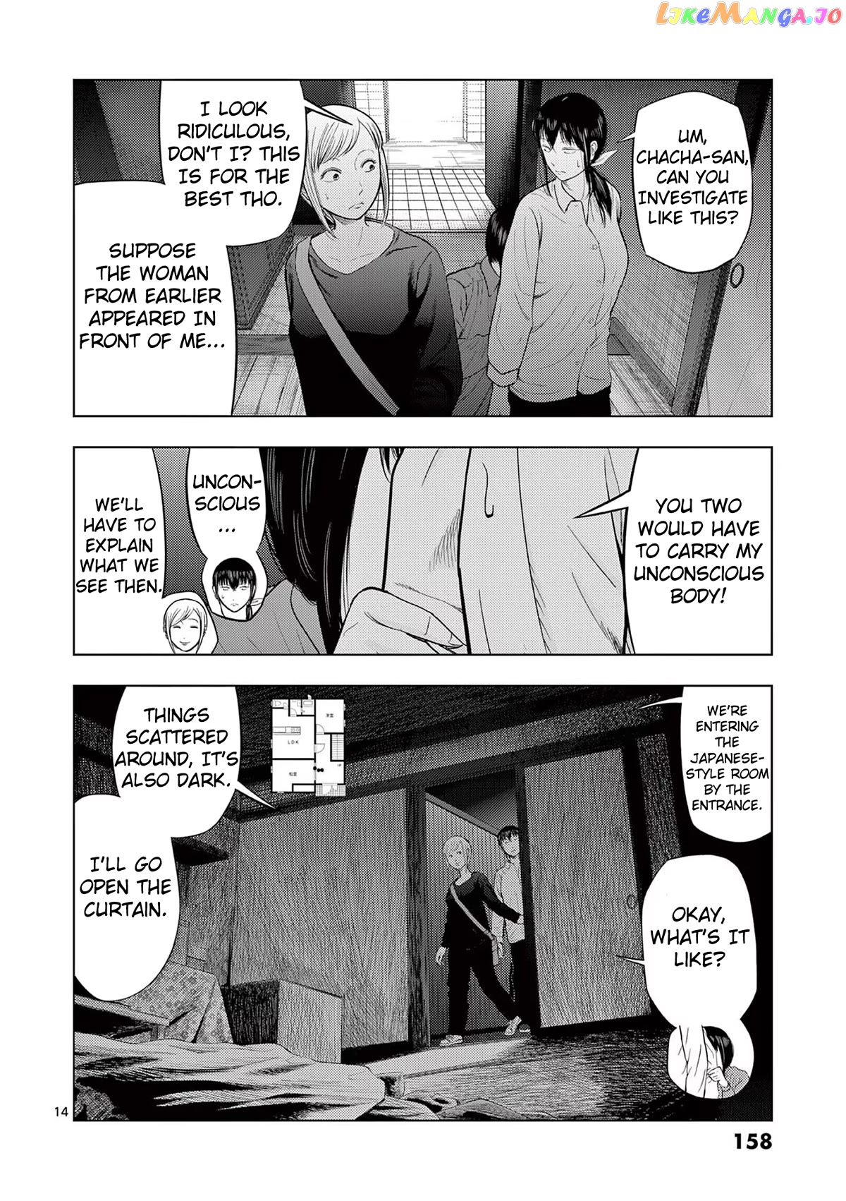 Ura Baito: Toubou Kinshi chapter 69 - page 14