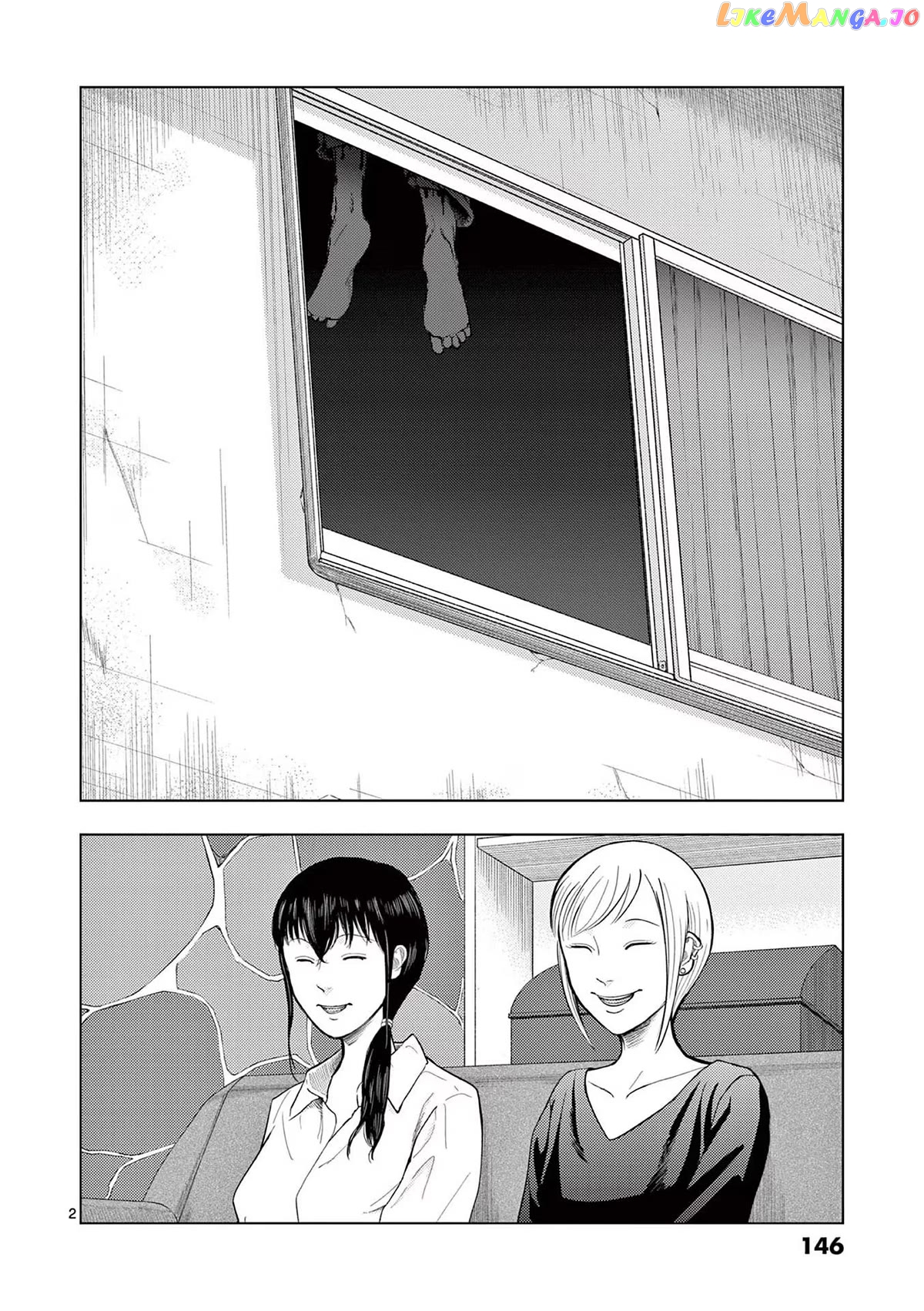 Ura Baito: Toubou Kinshi chapter 69 - page 2