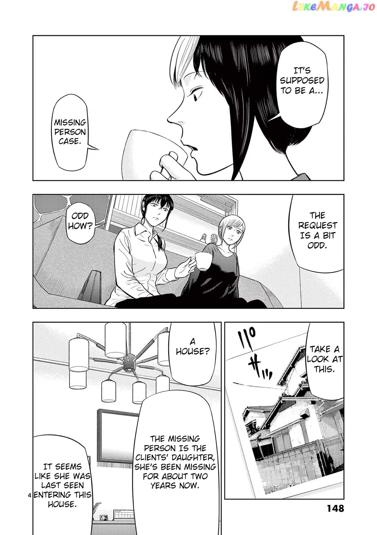 Ura Baito: Toubou Kinshi chapter 69 - page 4