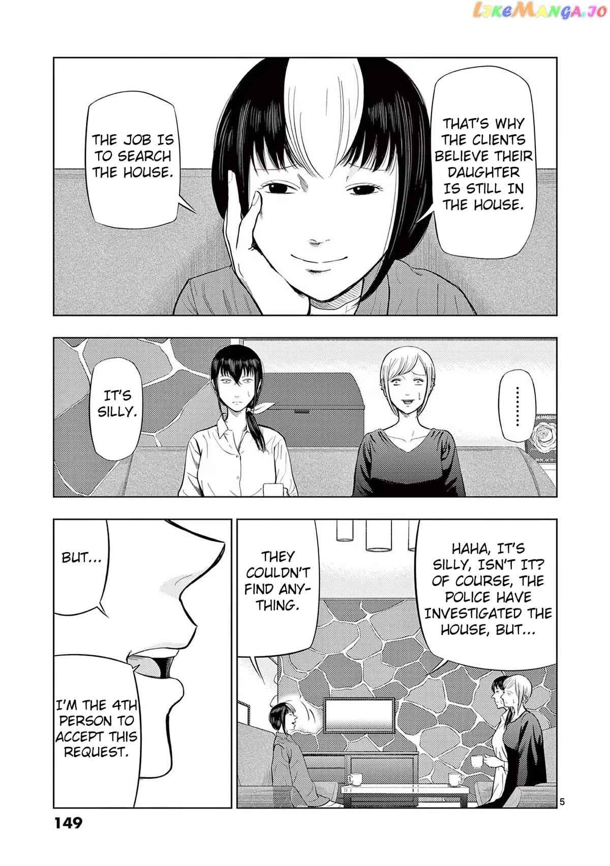 Ura Baito: Toubou Kinshi chapter 69 - page 5