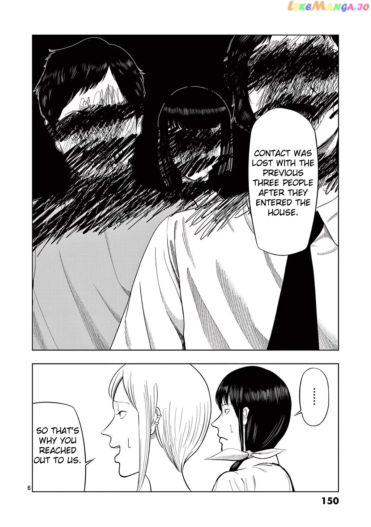 Ura Baito: Toubou Kinshi chapter 69 - page 6