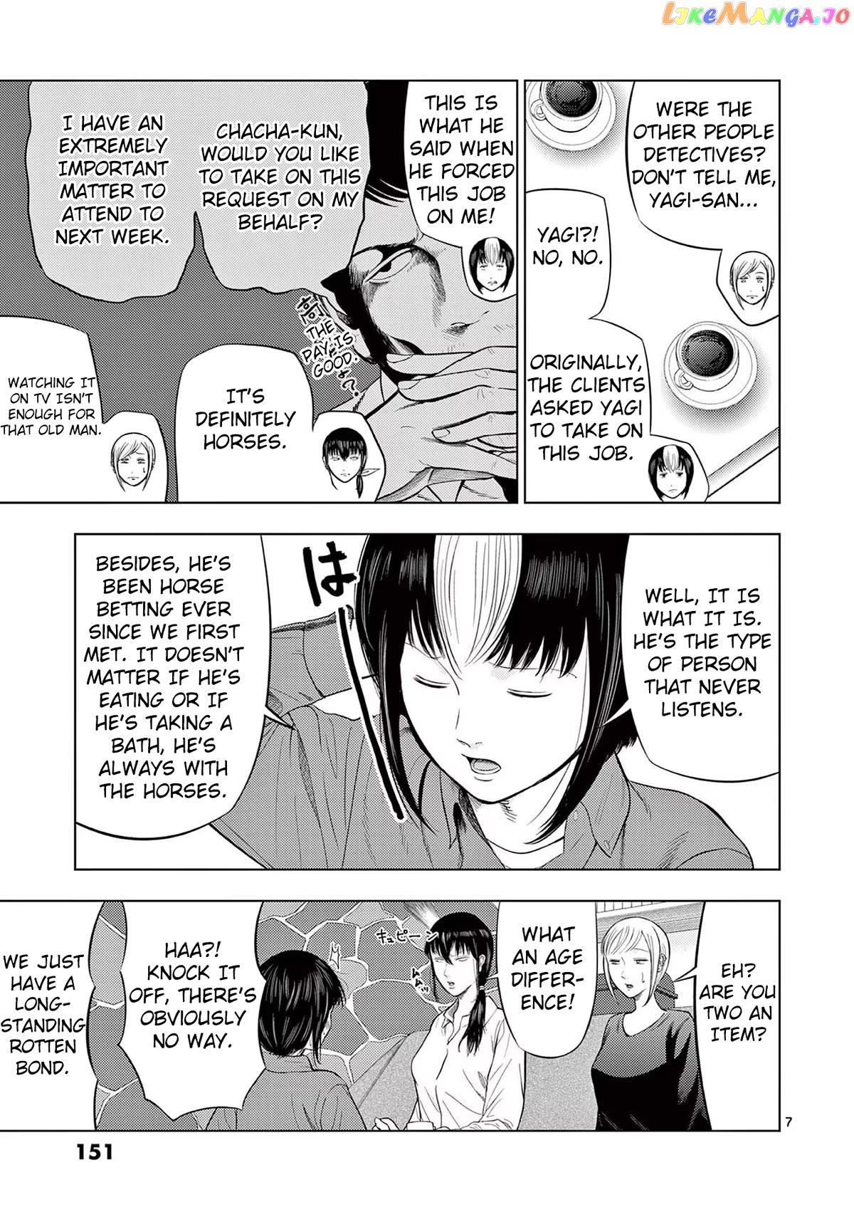 Ura Baito: Toubou Kinshi chapter 69 - page 7