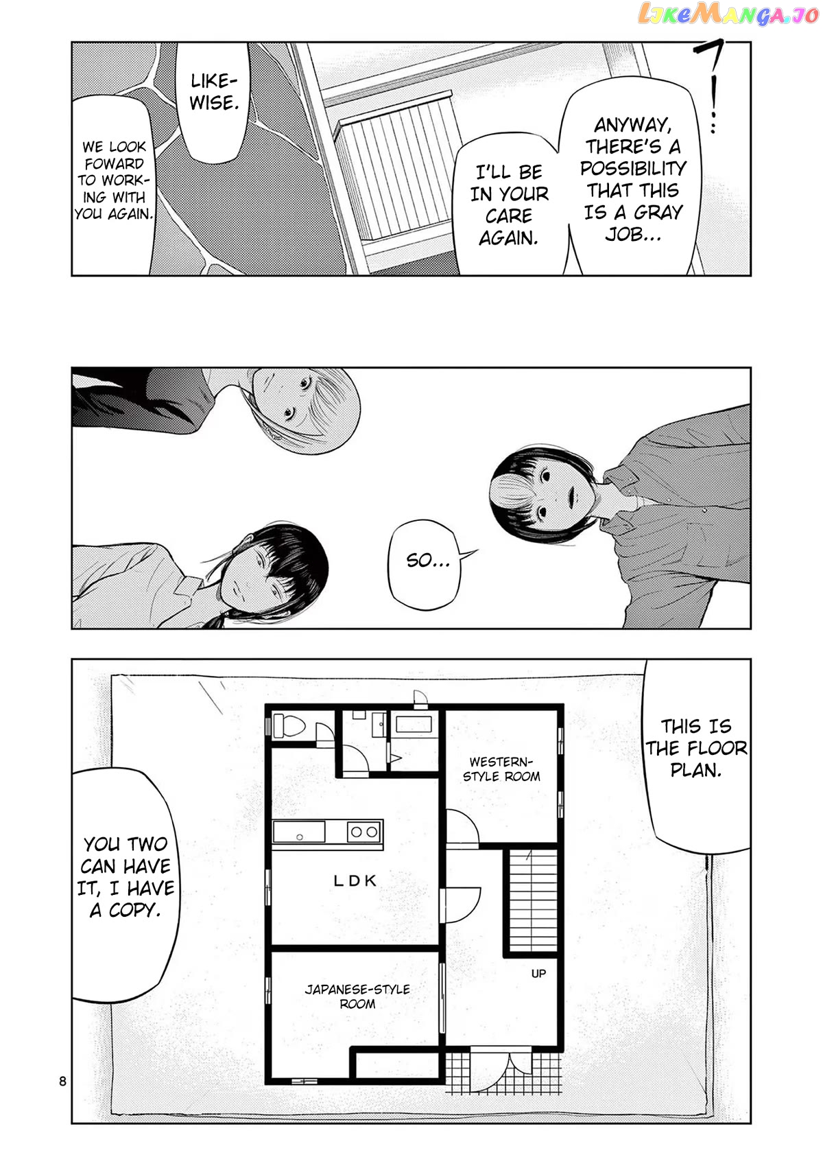 Ura Baito: Toubou Kinshi chapter 69 - page 8